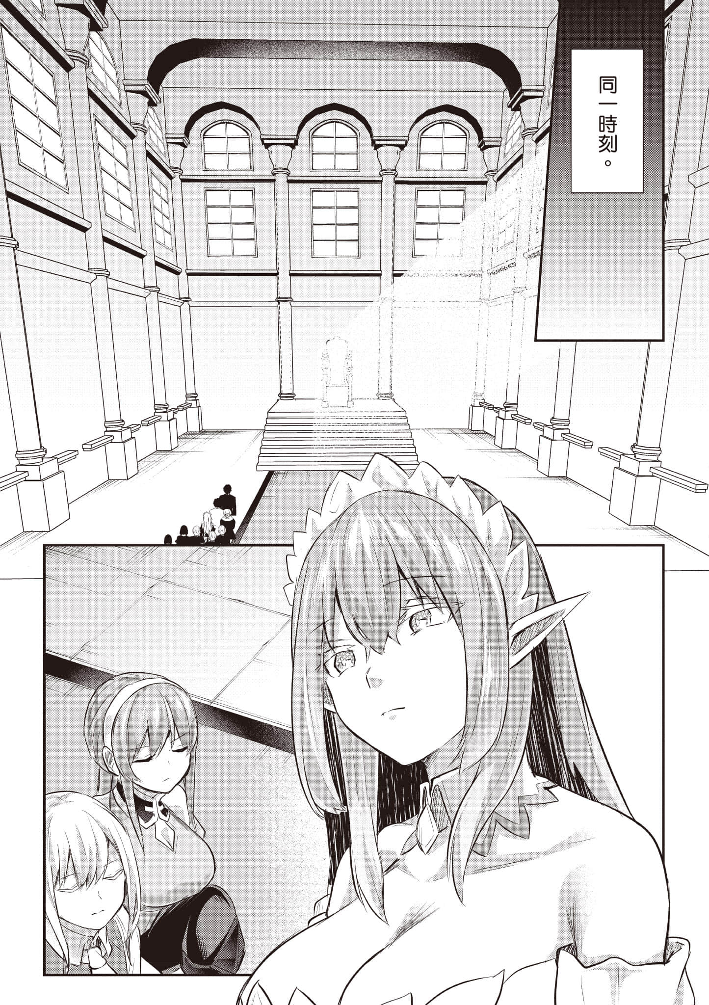 第 36 页