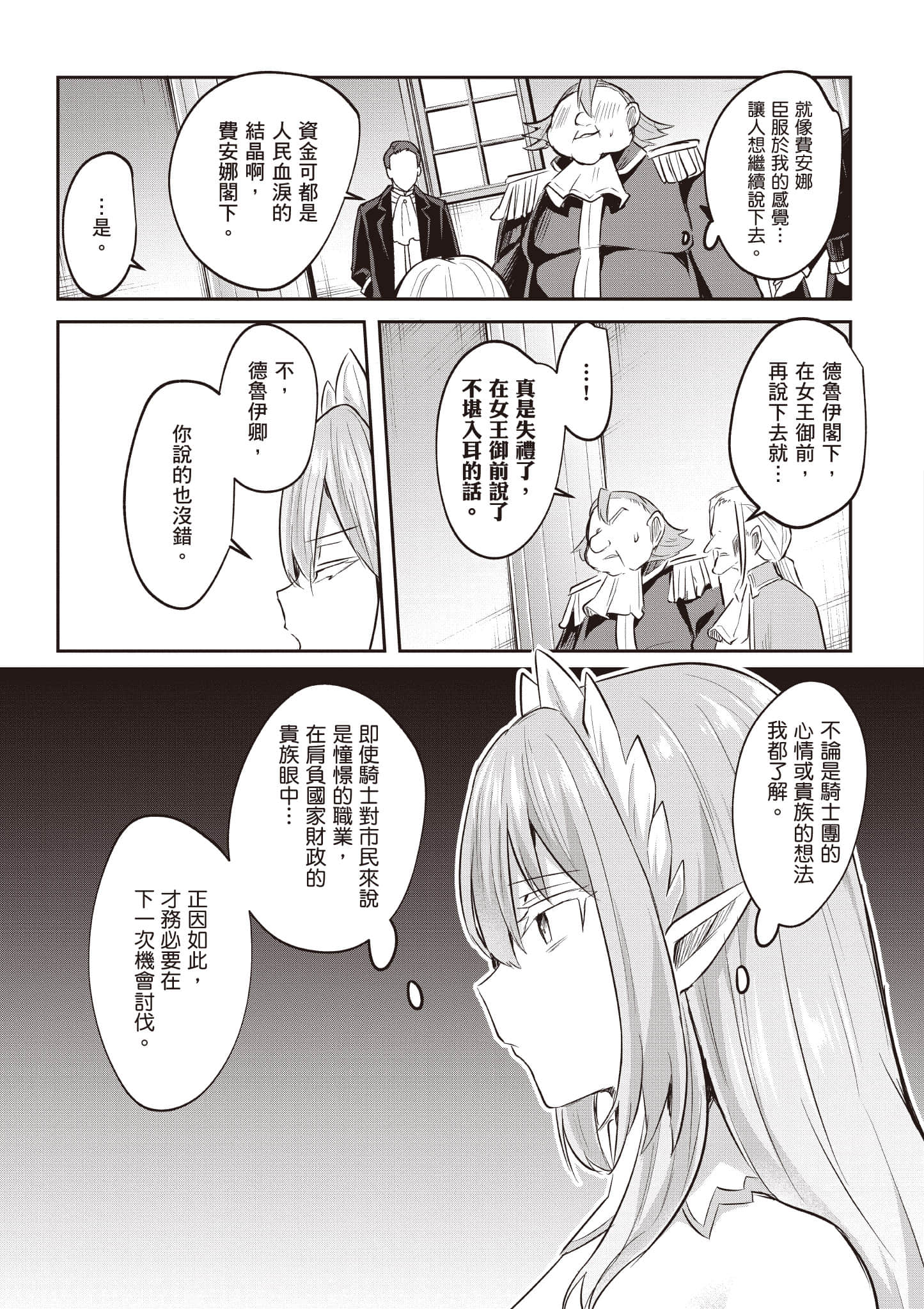 第 42 页