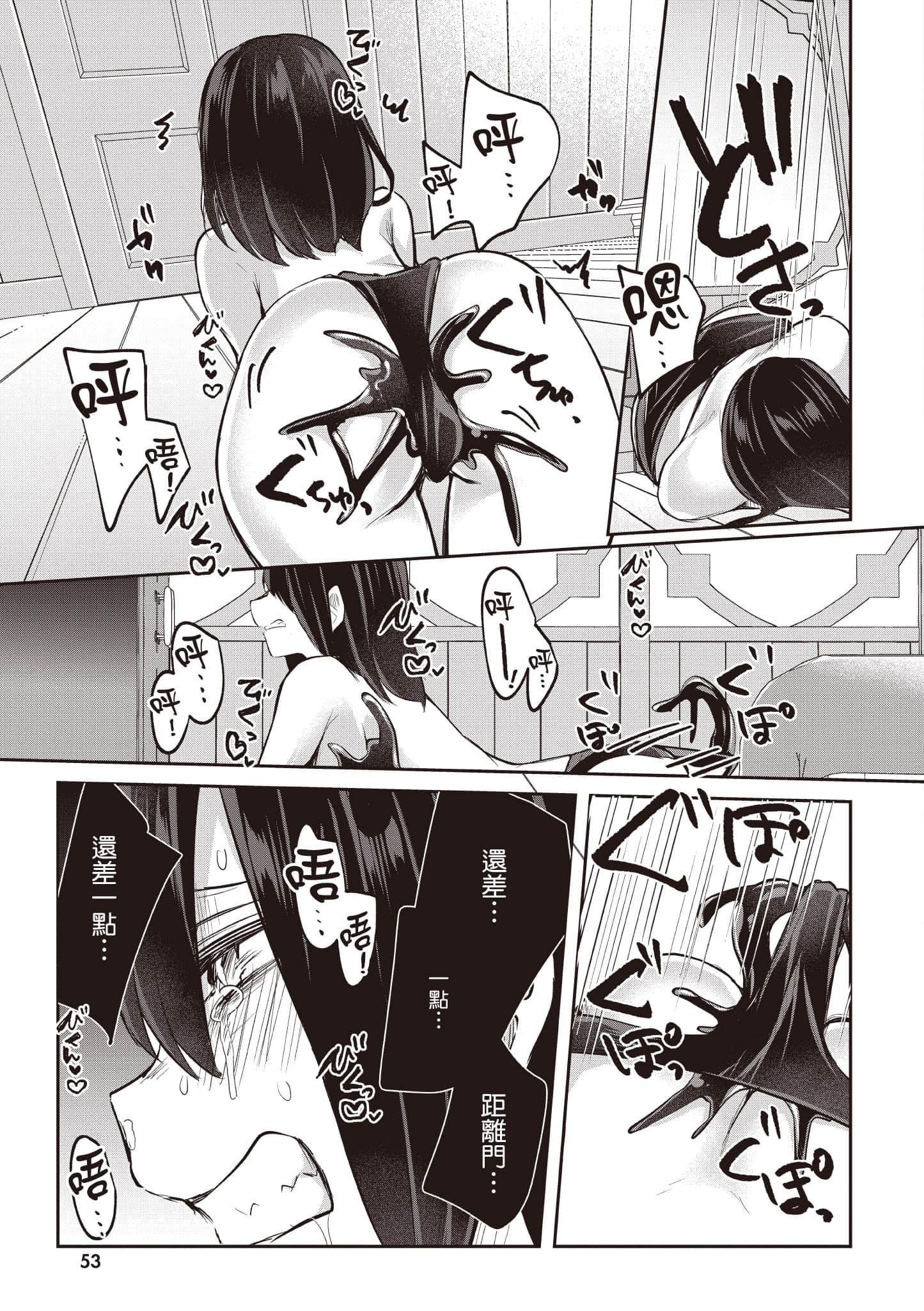 第 54 页