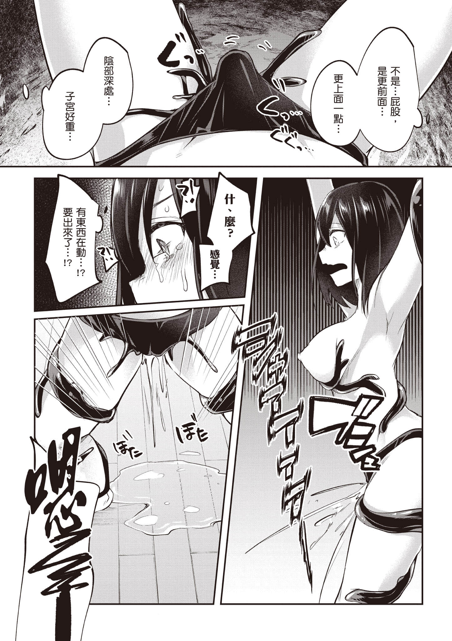 第 57 页