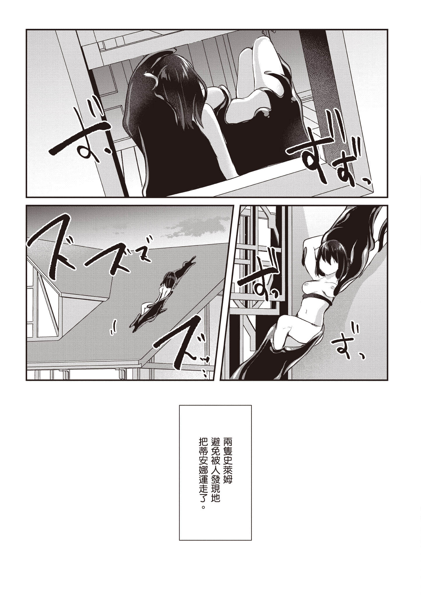 第 60 页