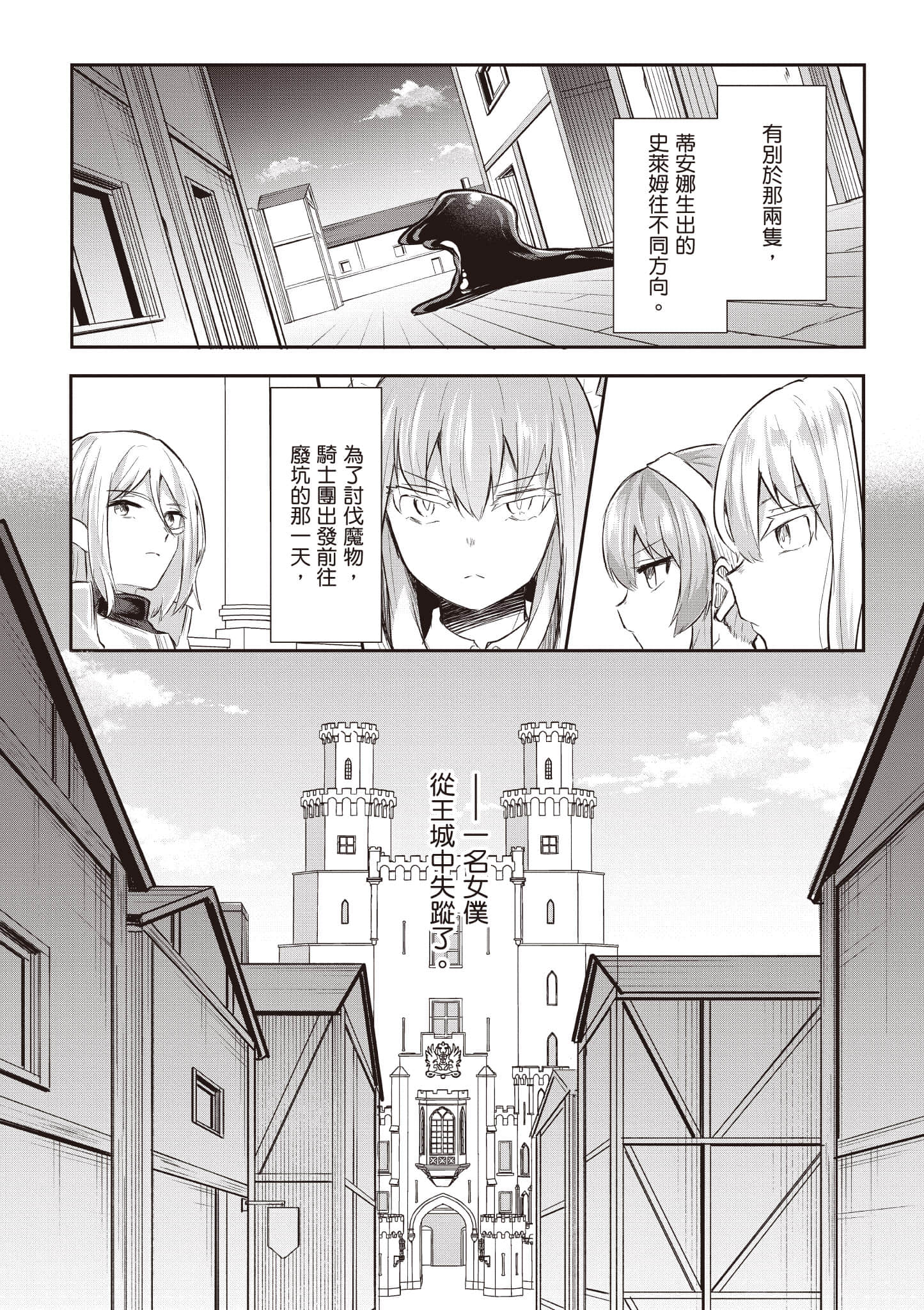 第 61 页