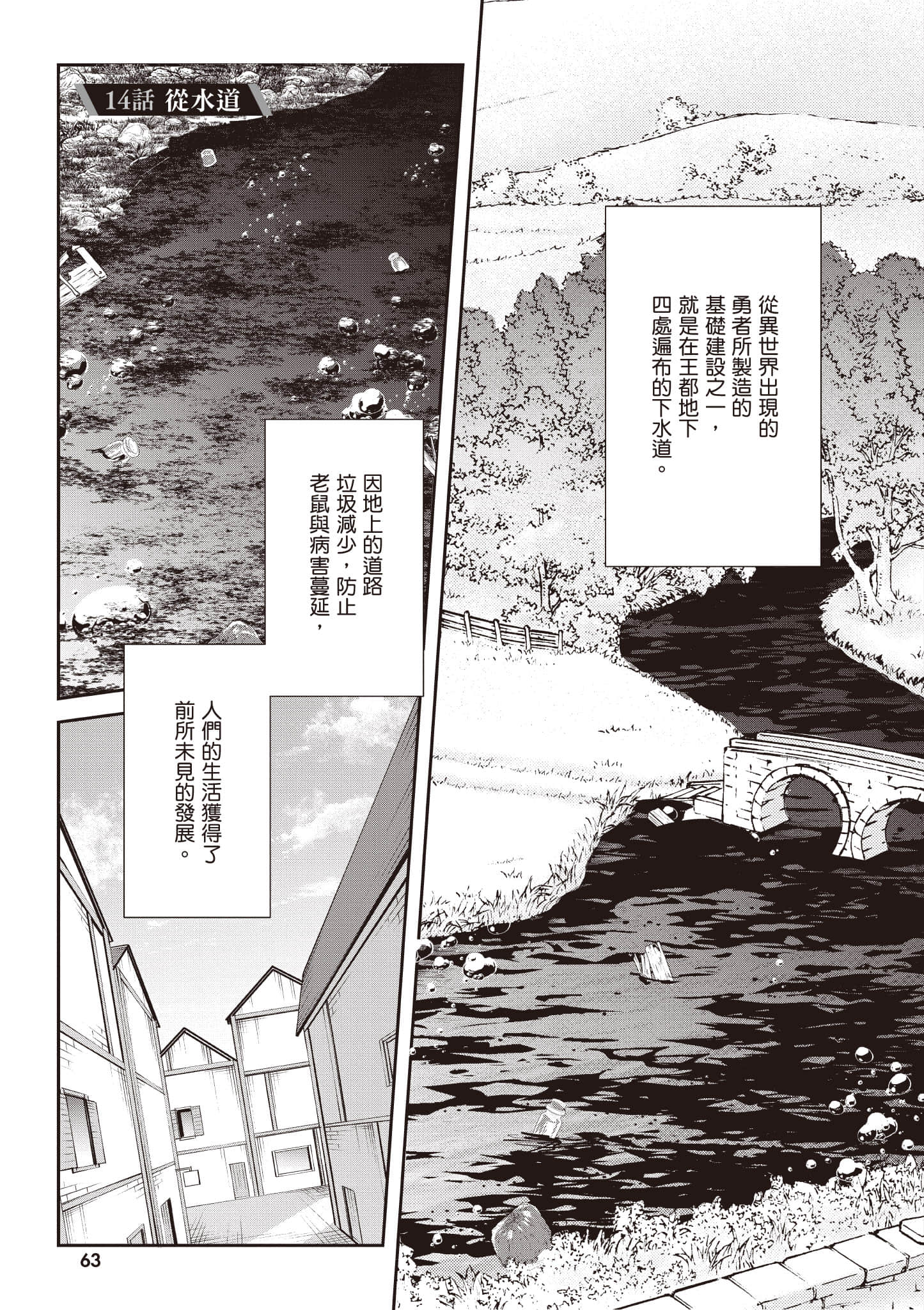 第 64 页
