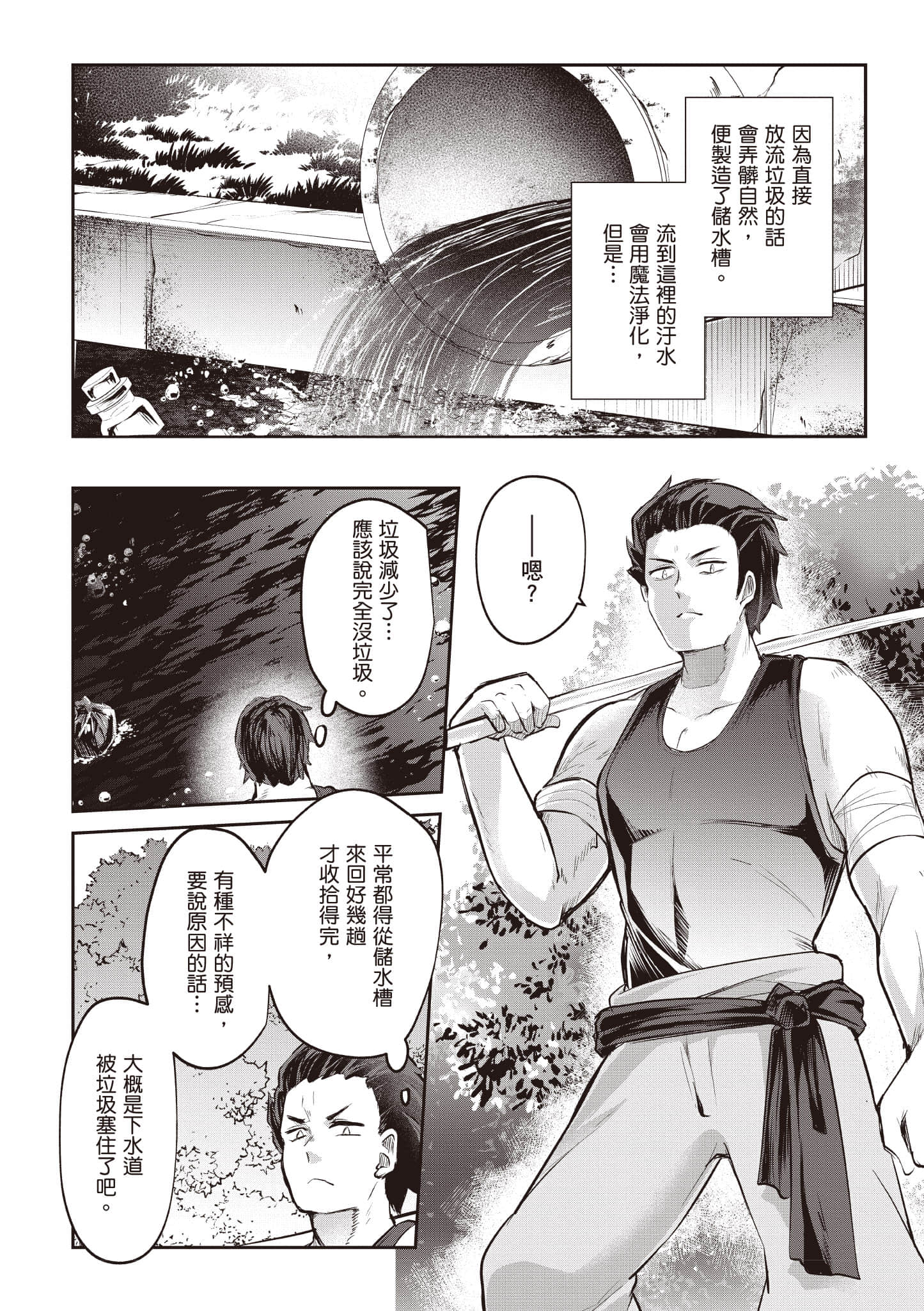 第 65 页