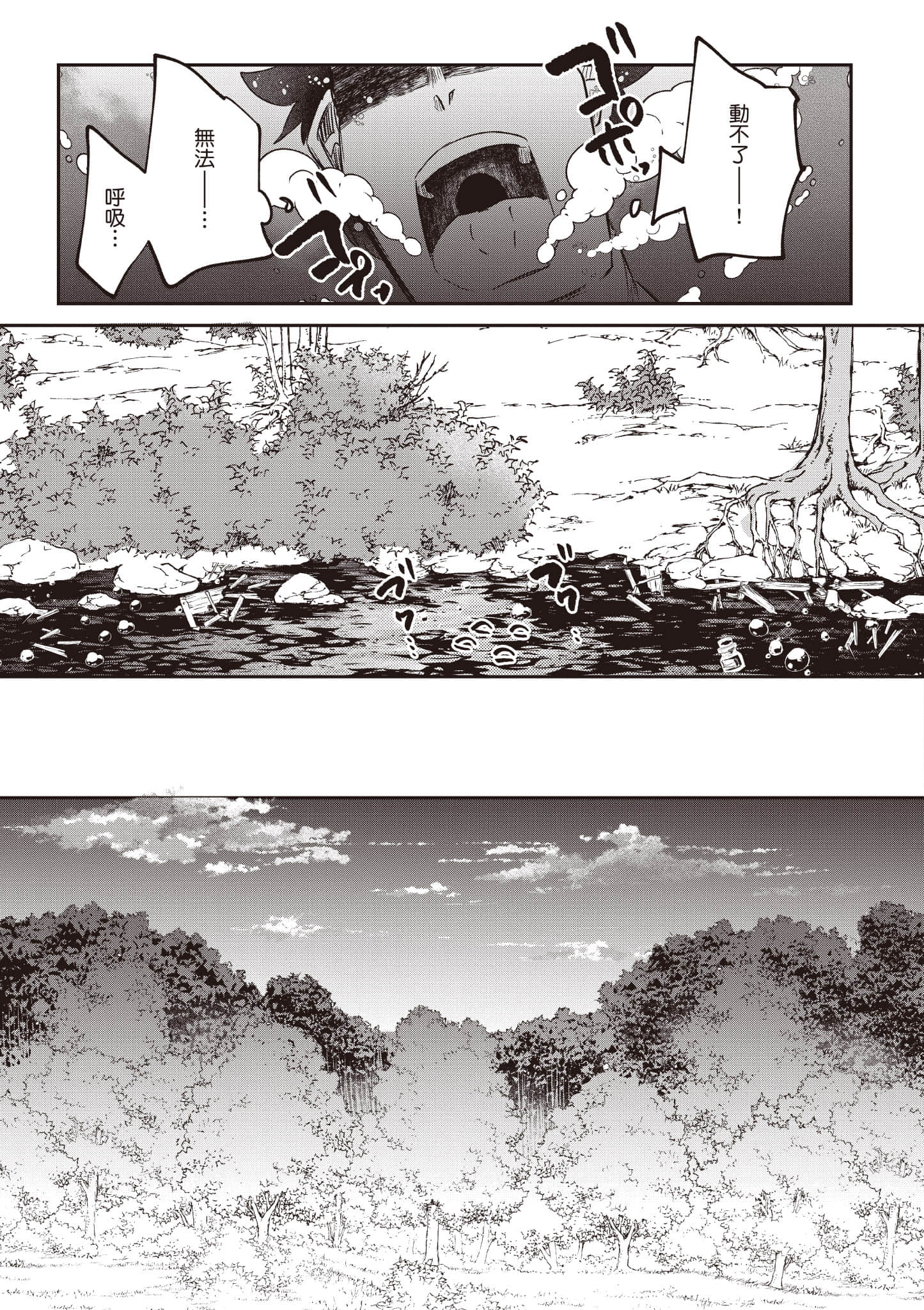 第 68 页