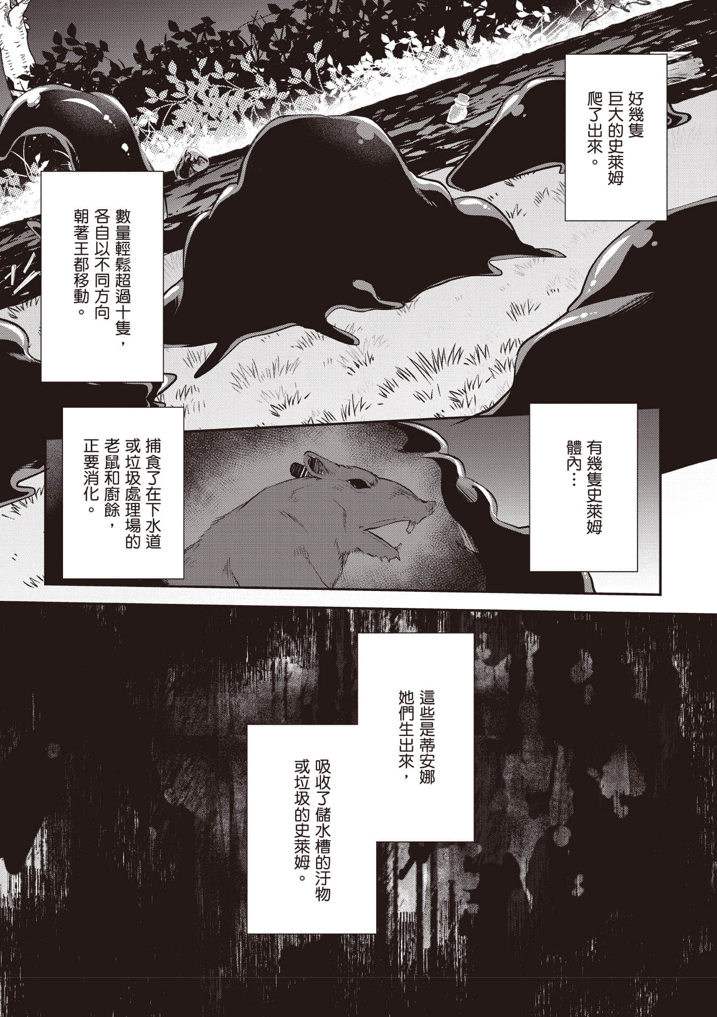 第 70 页