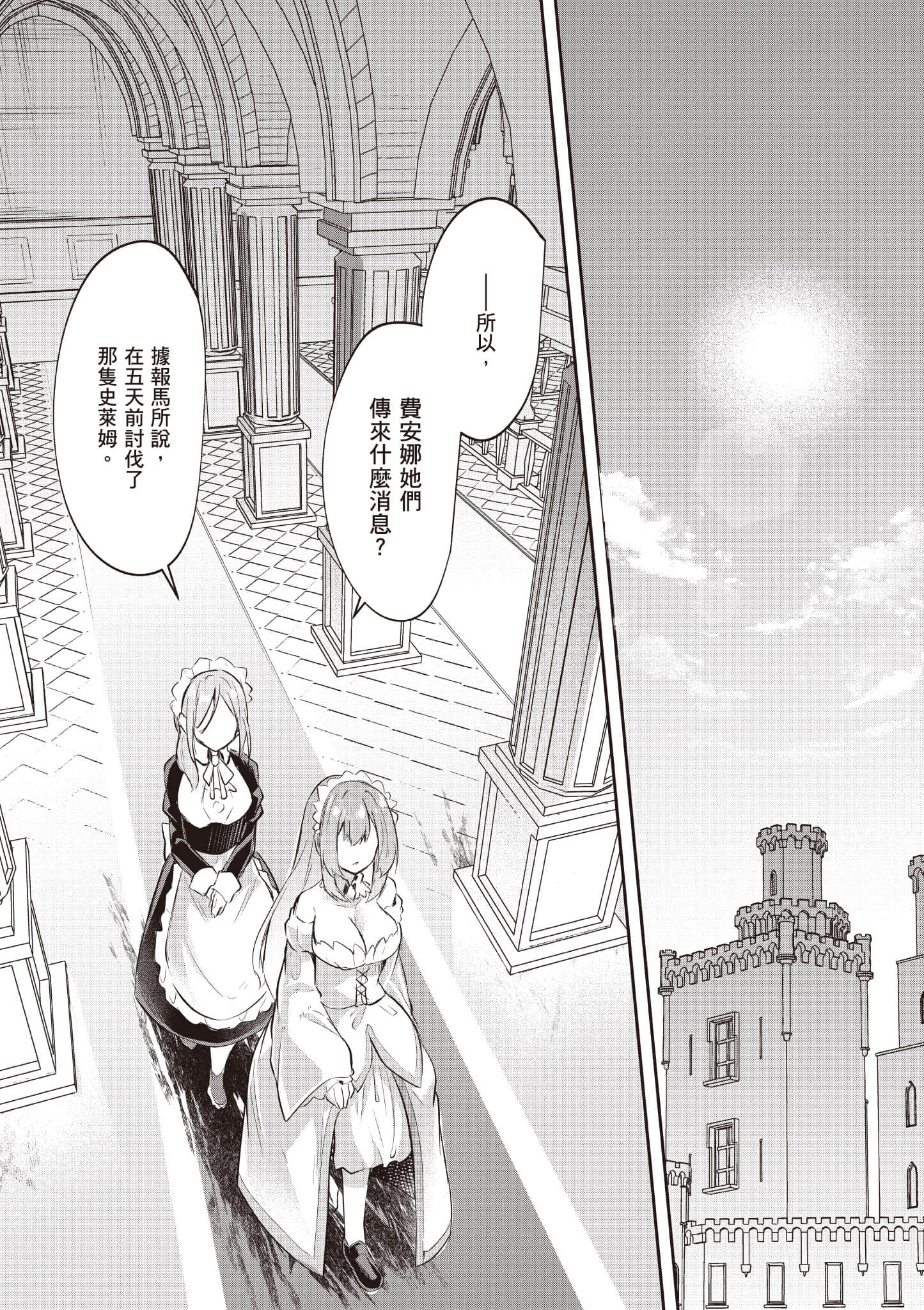 第 72 页