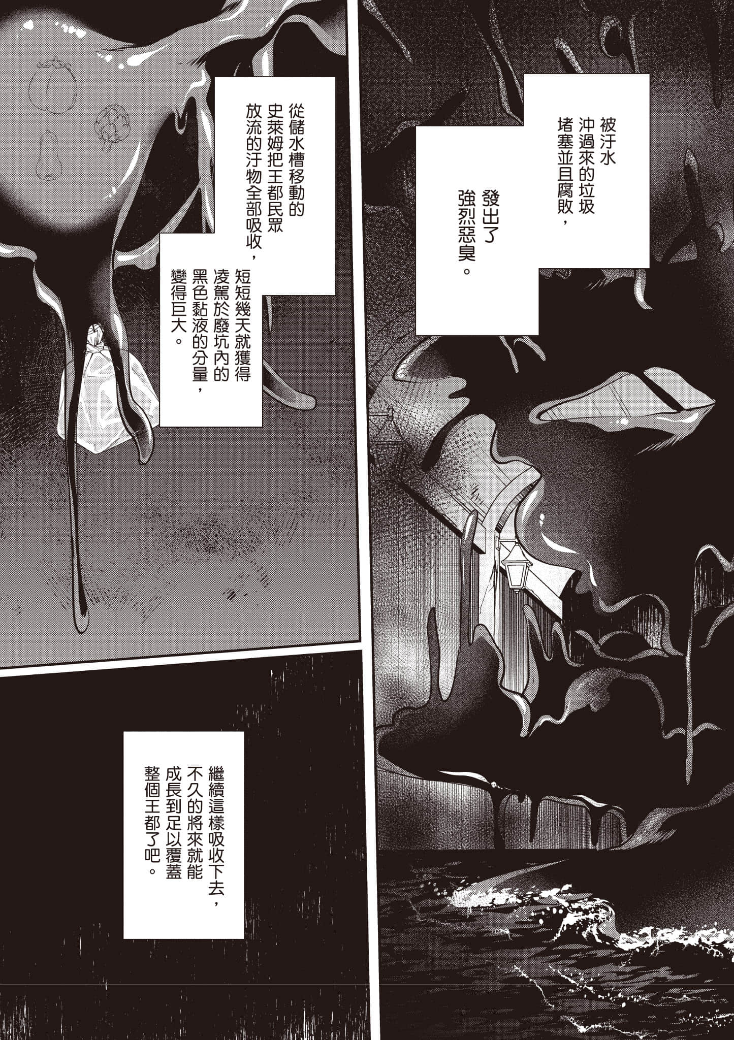 第 81 页