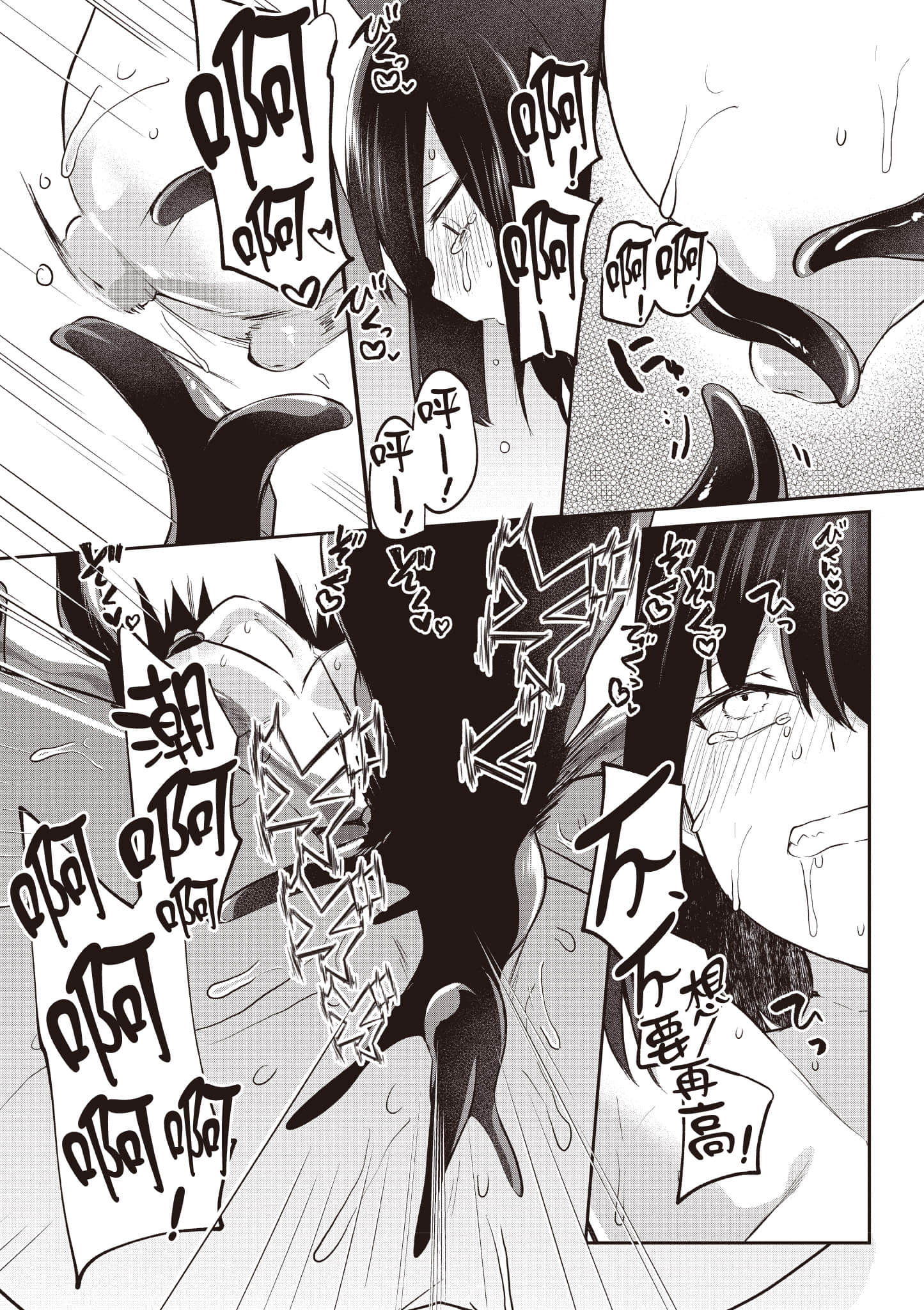 第 85 页