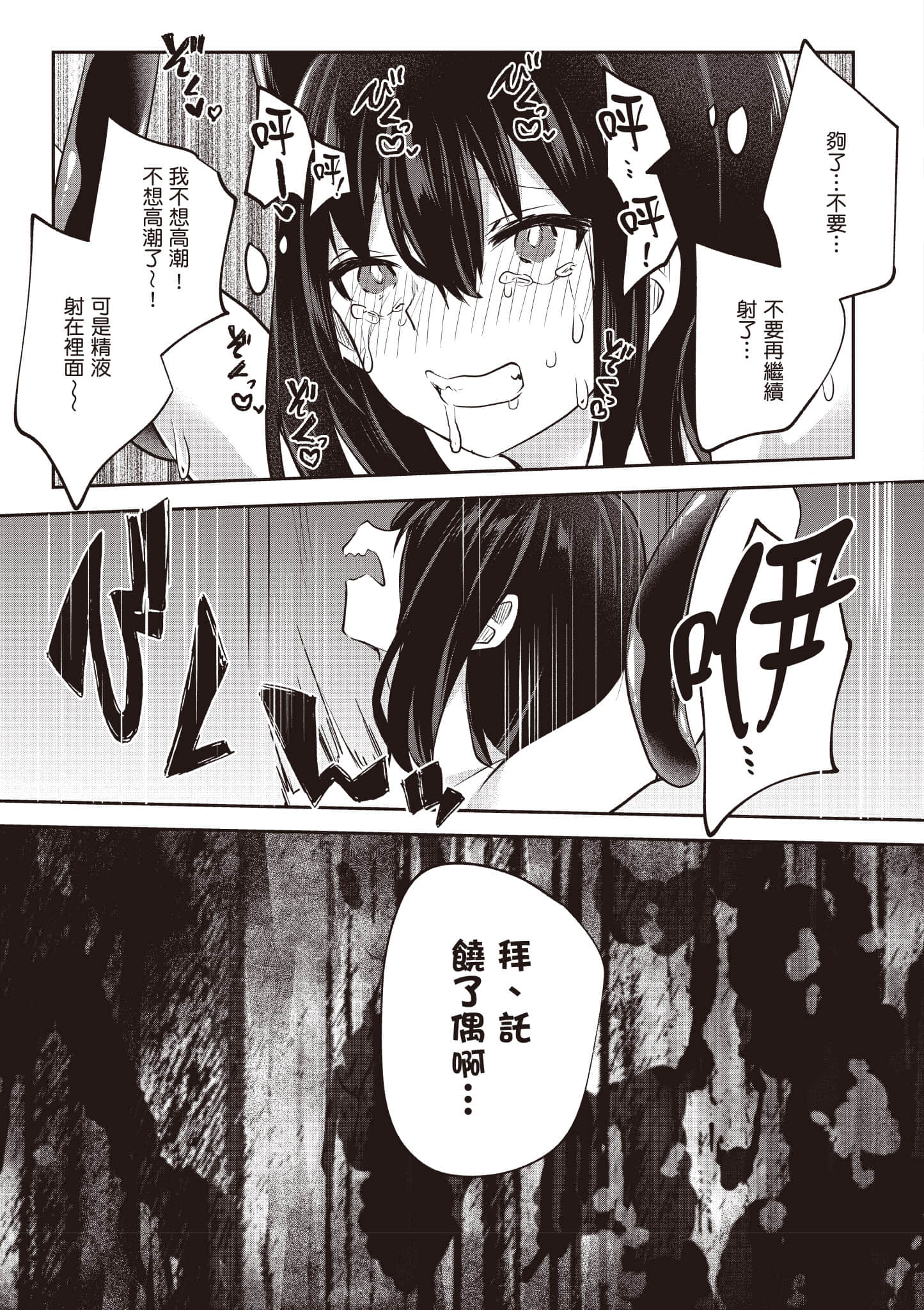 第 90 页