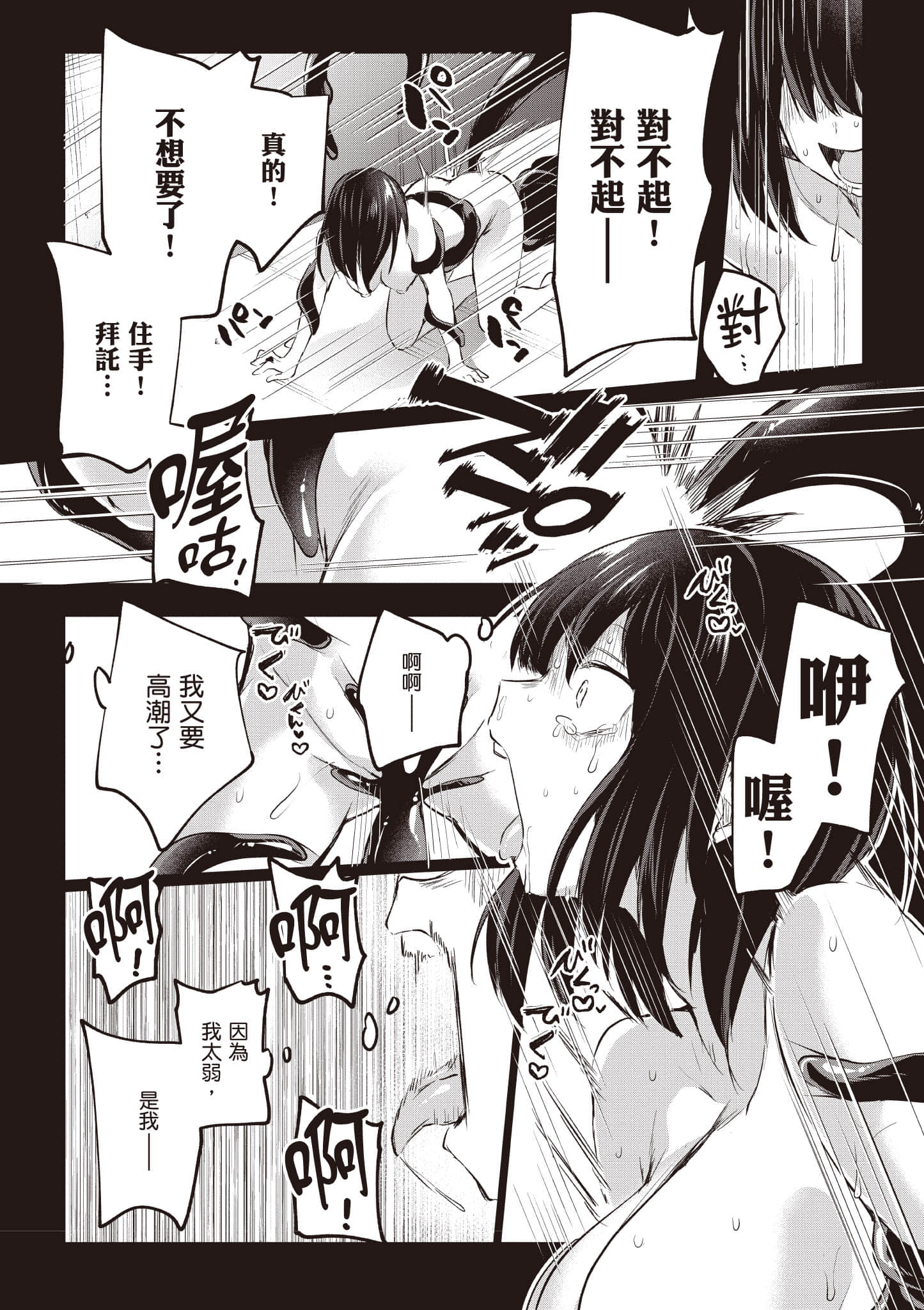 第 95 页