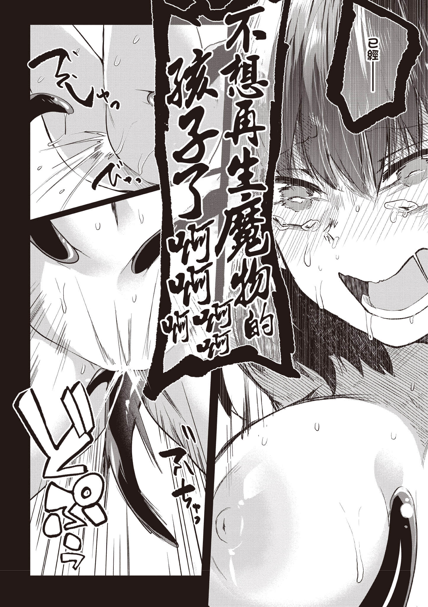 第 97 页