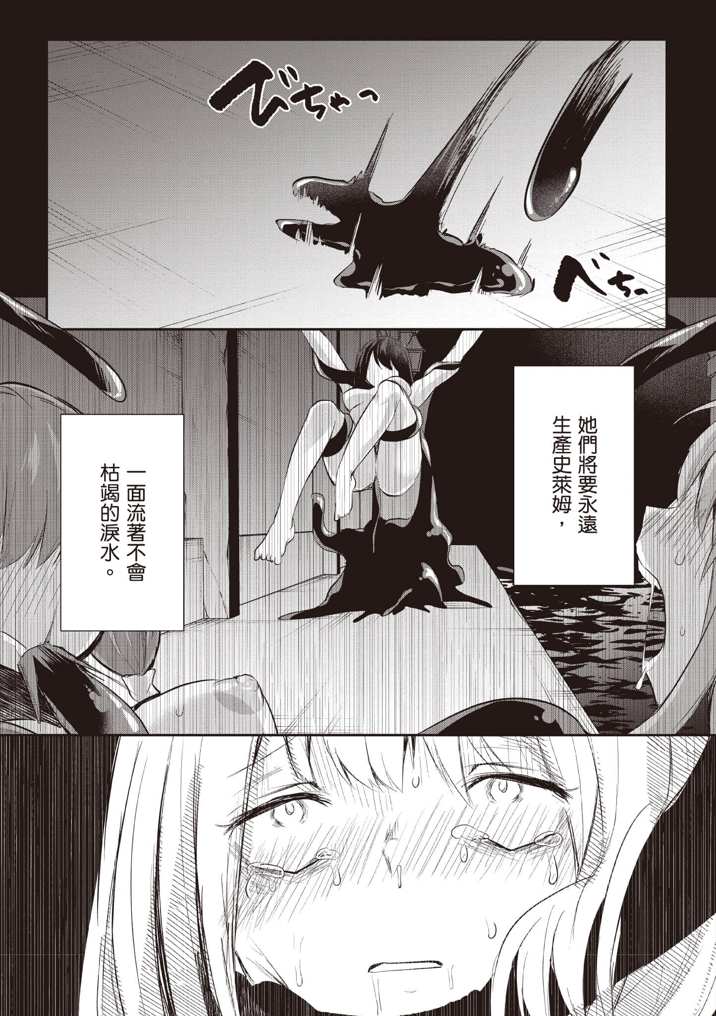 第 98 页