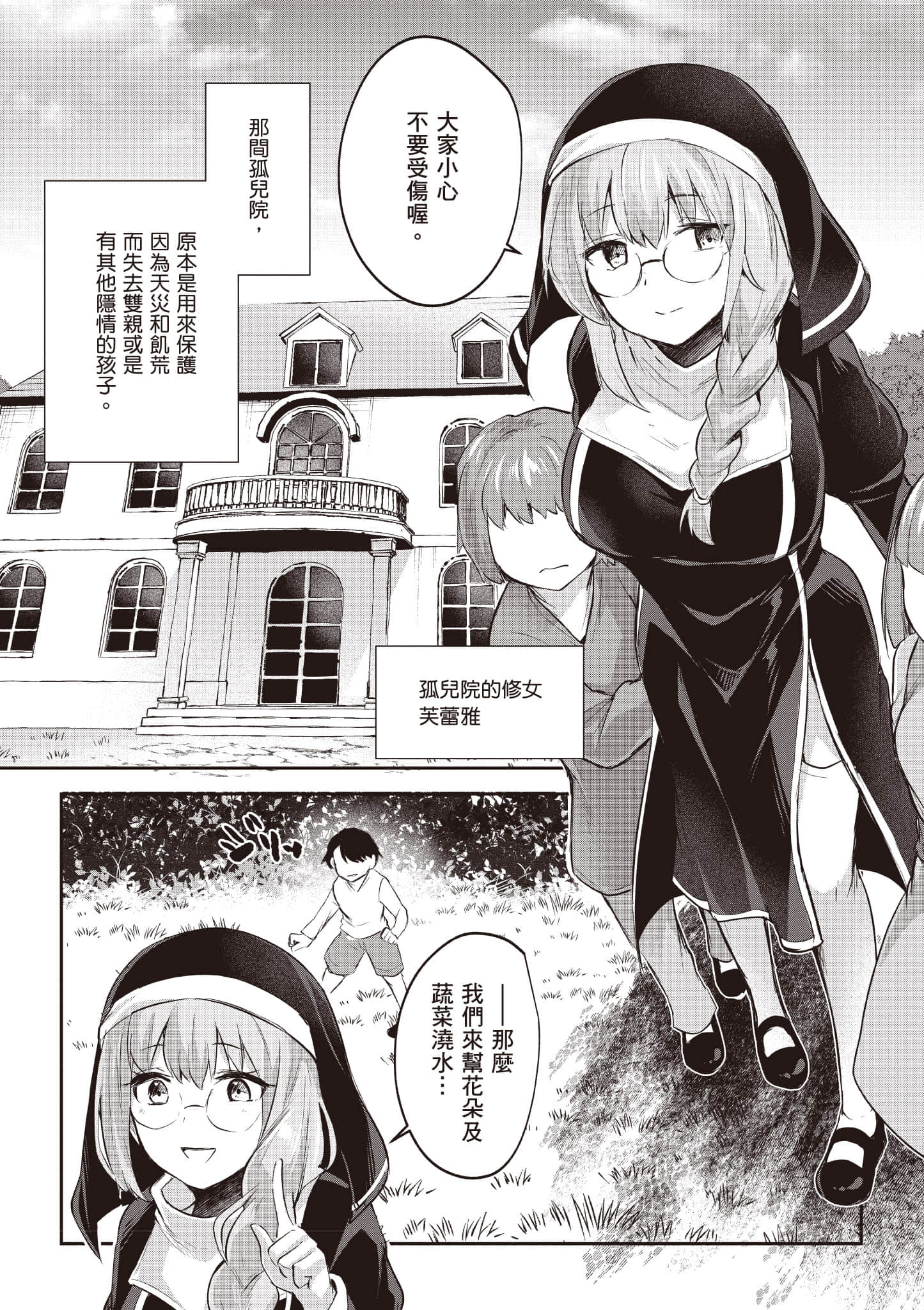 第 100 页