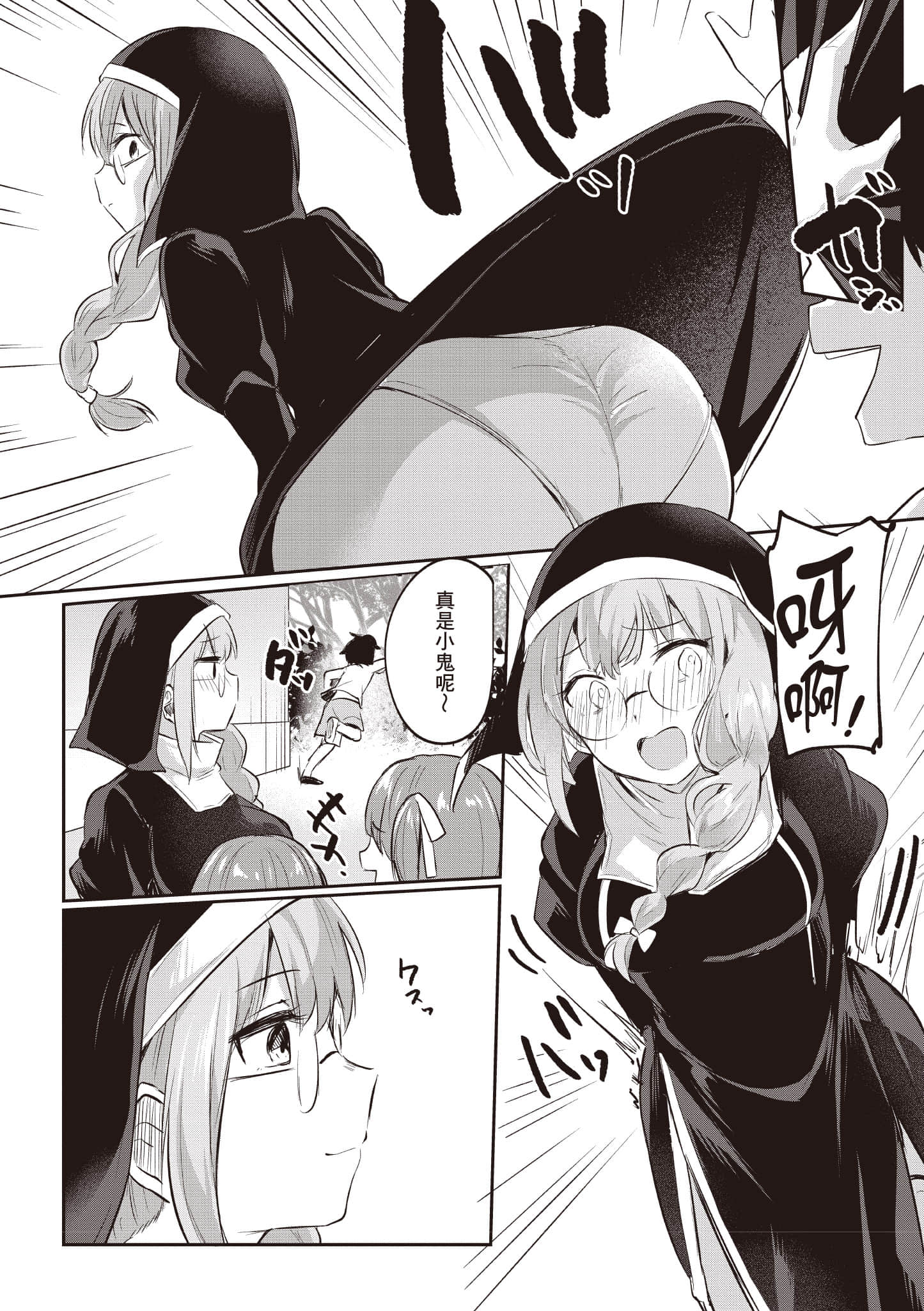 第 101 页