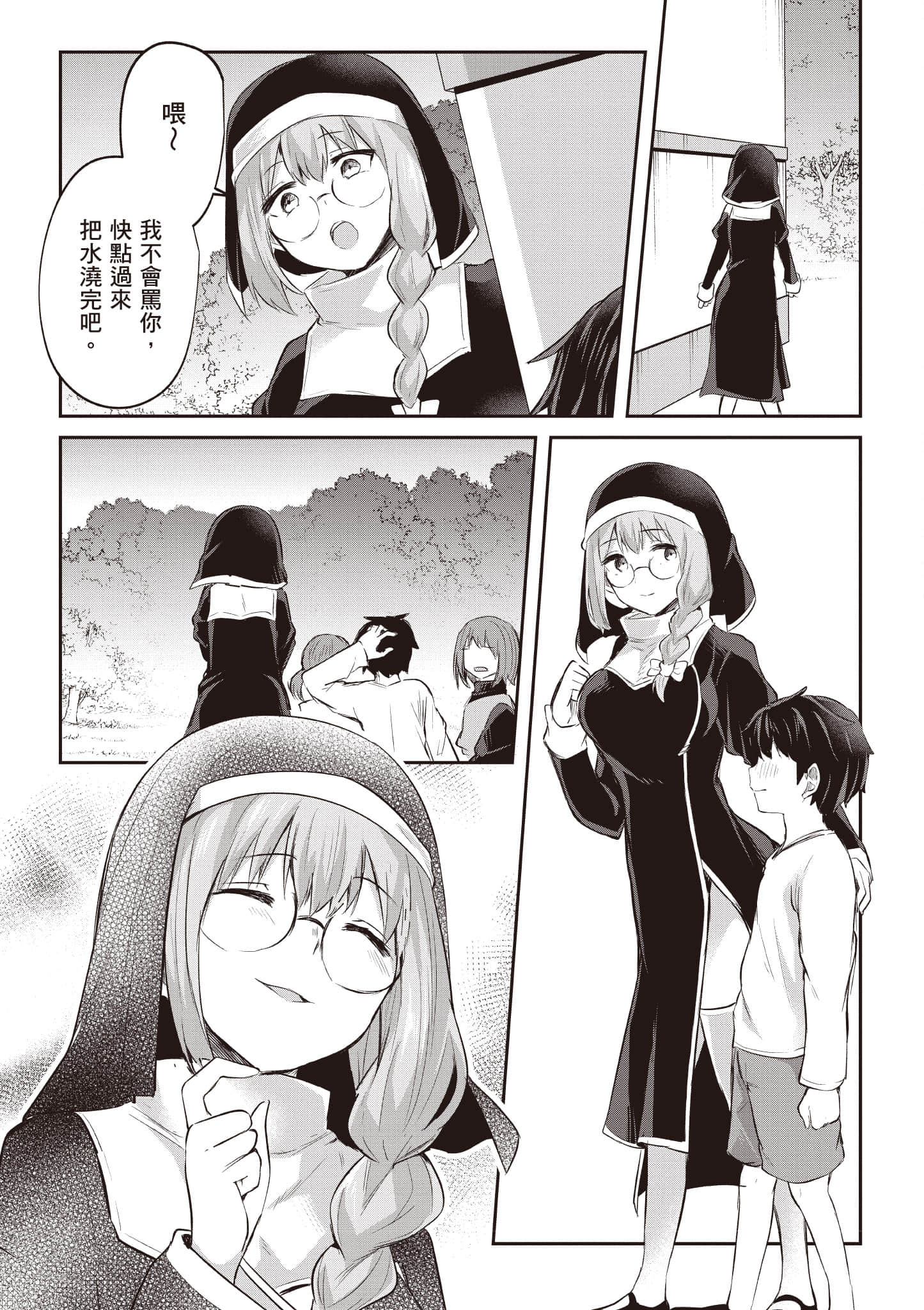 第 102 页