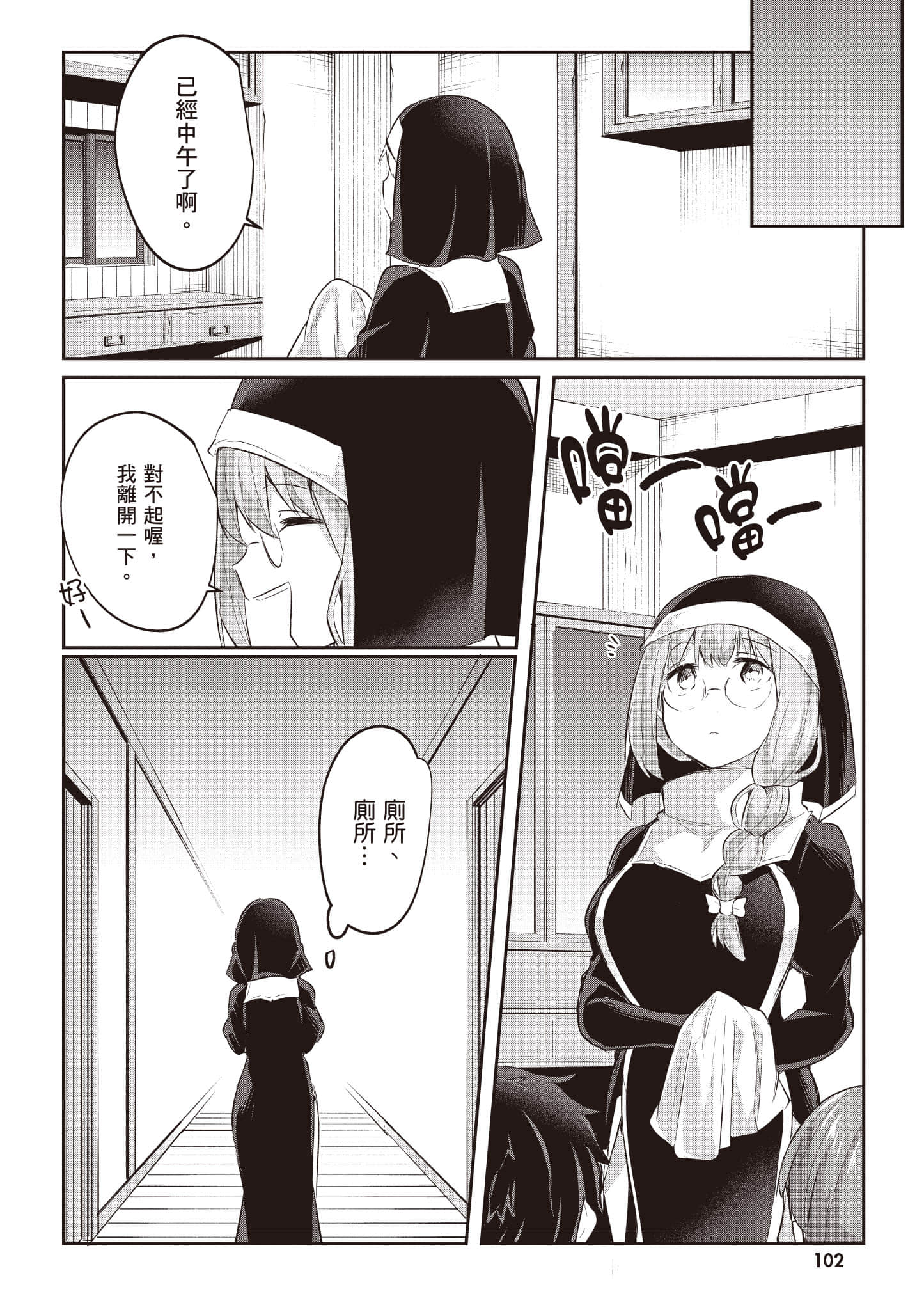 第 103 页