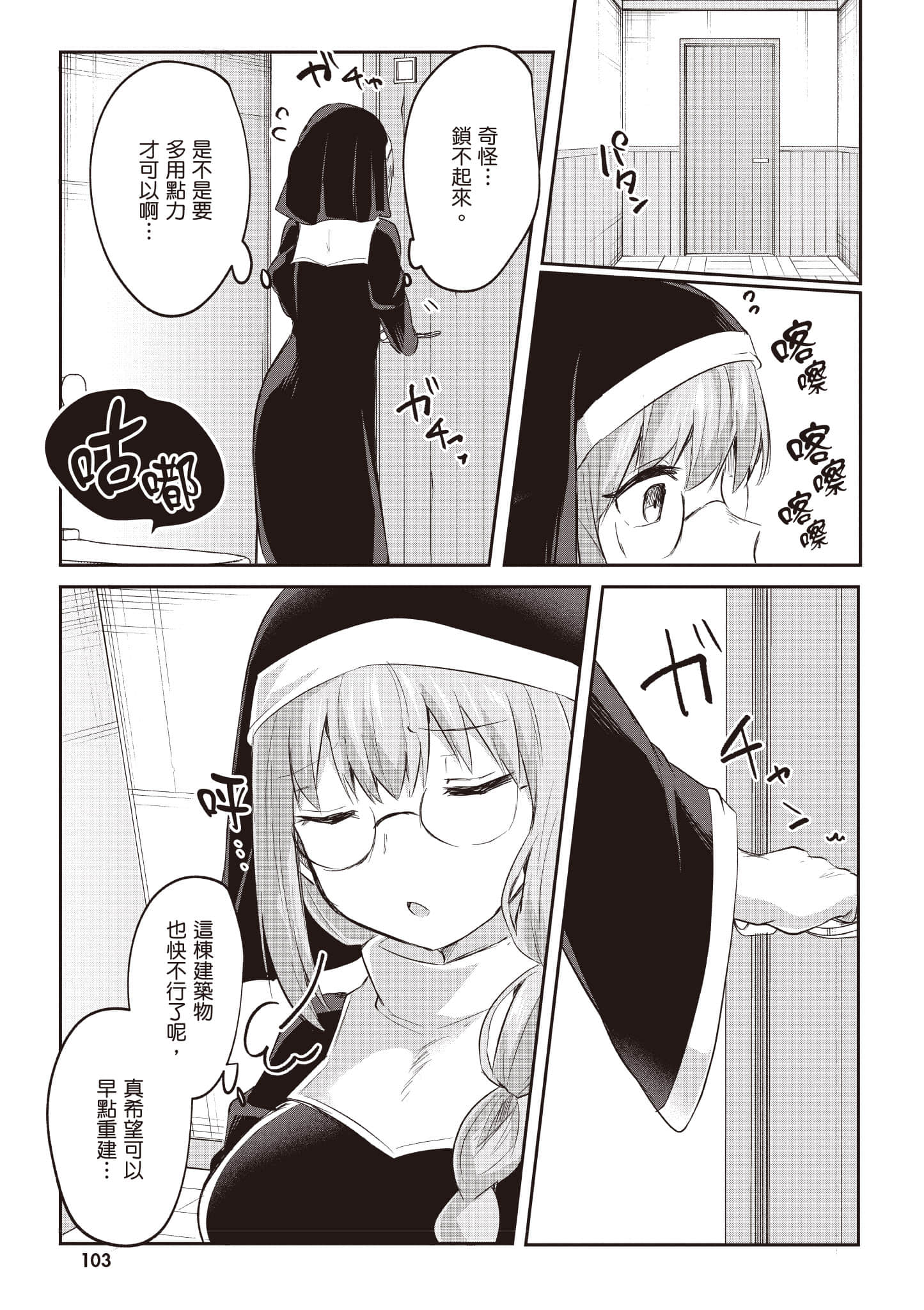 第 104 页