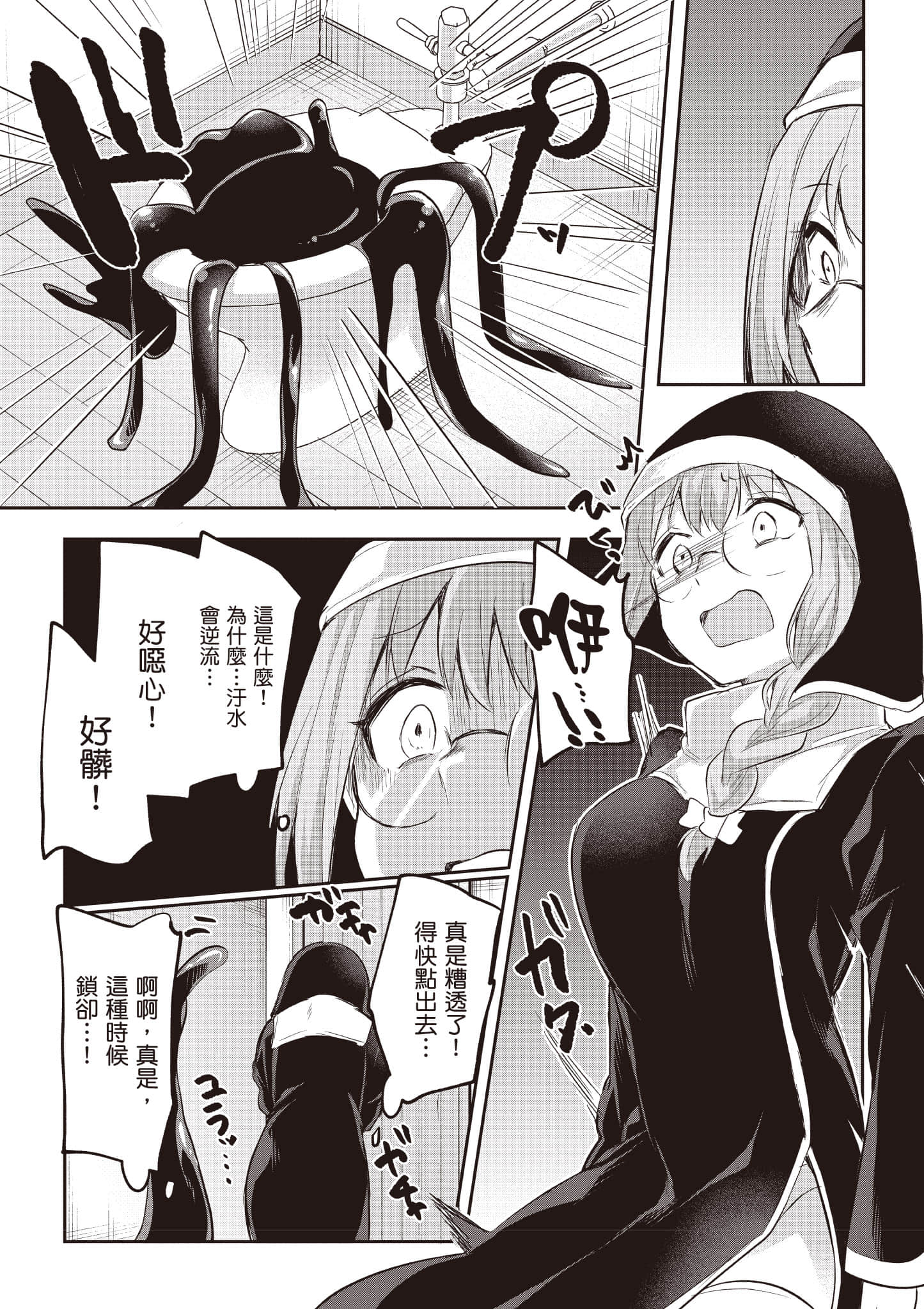第 105 页