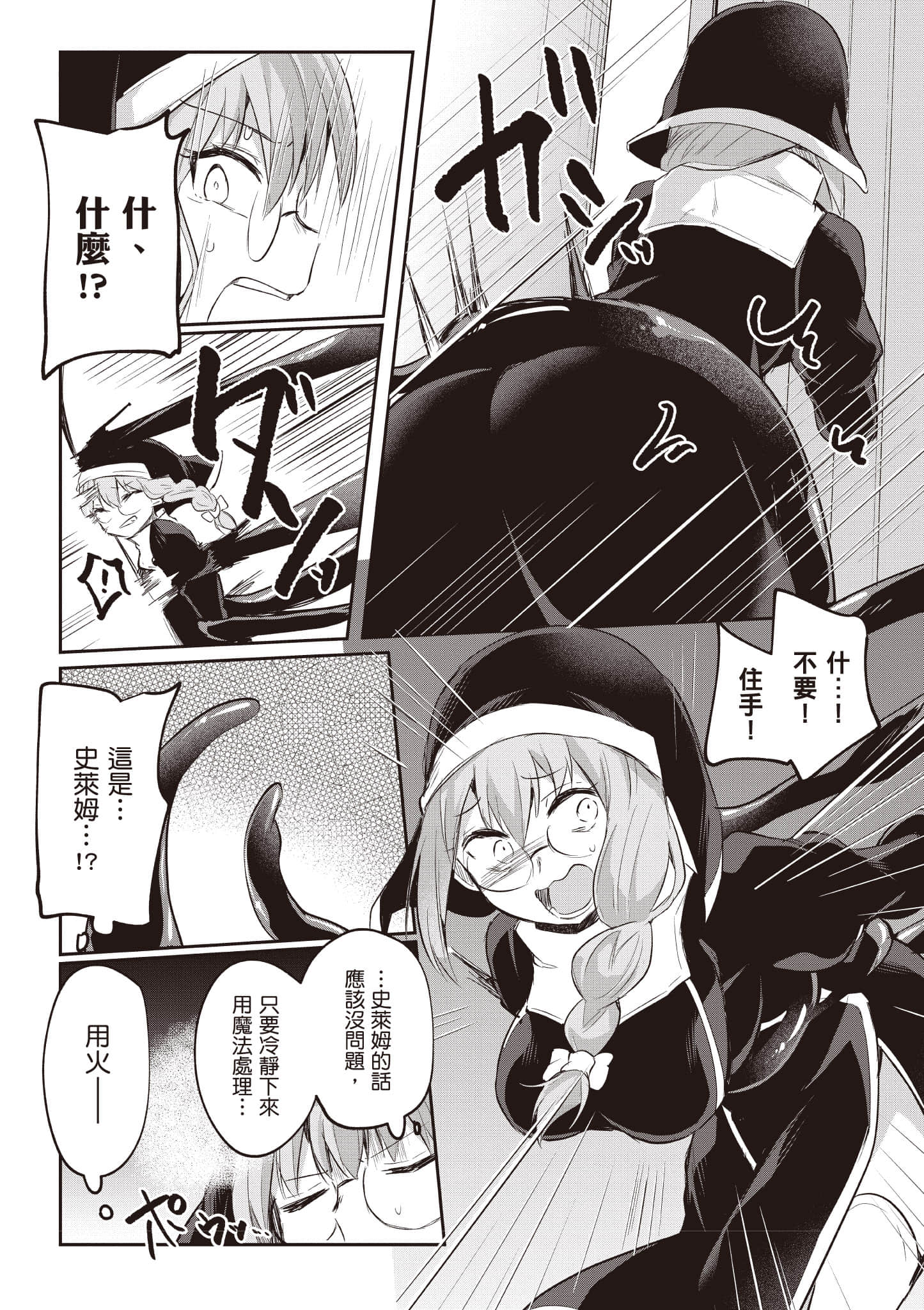 第 106 页