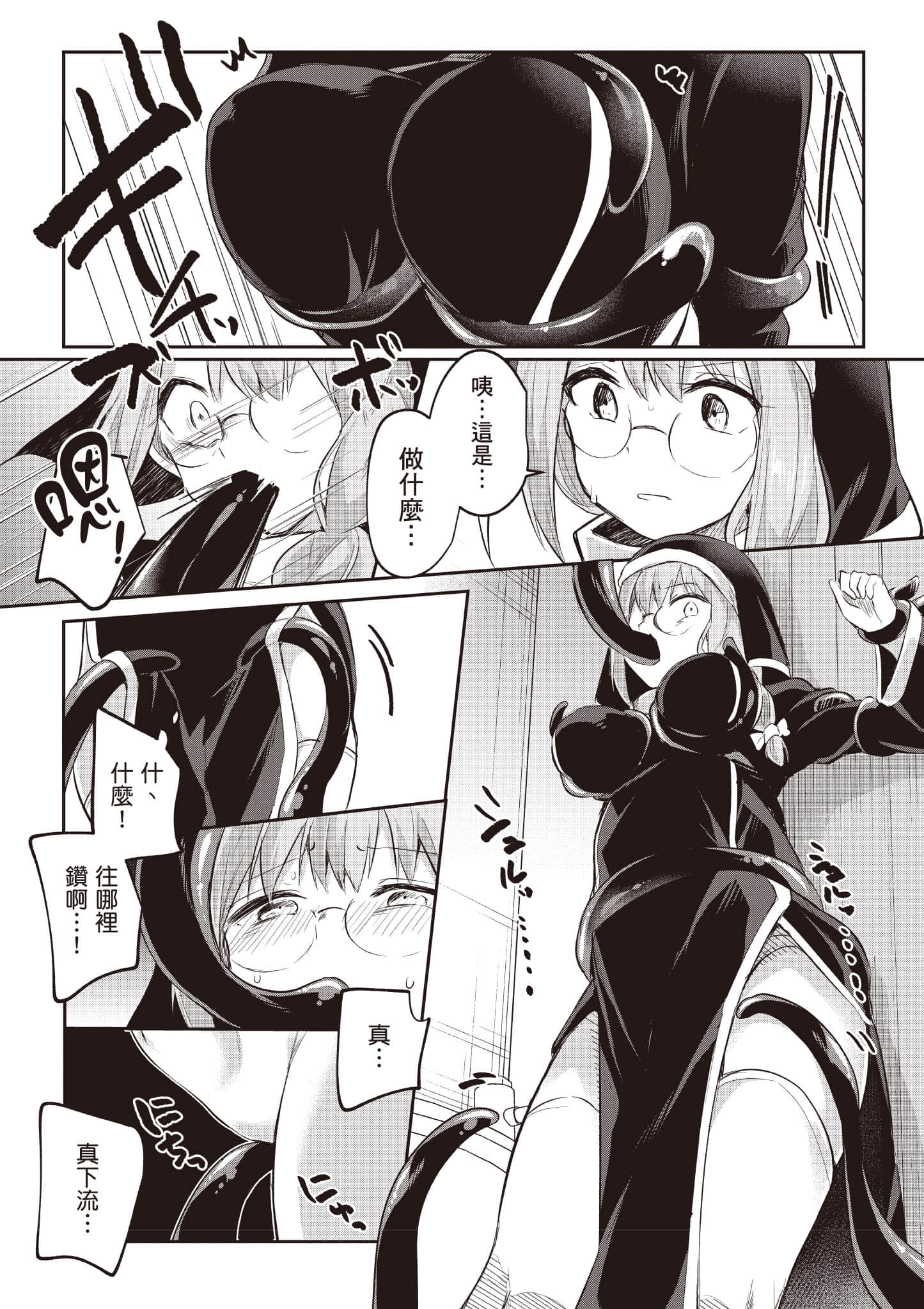 第 107 页