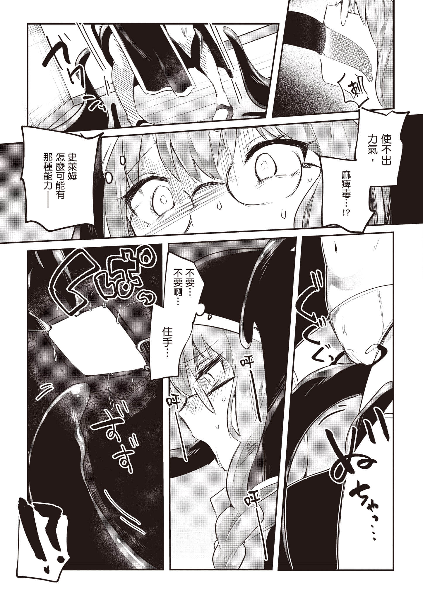 第 108 页