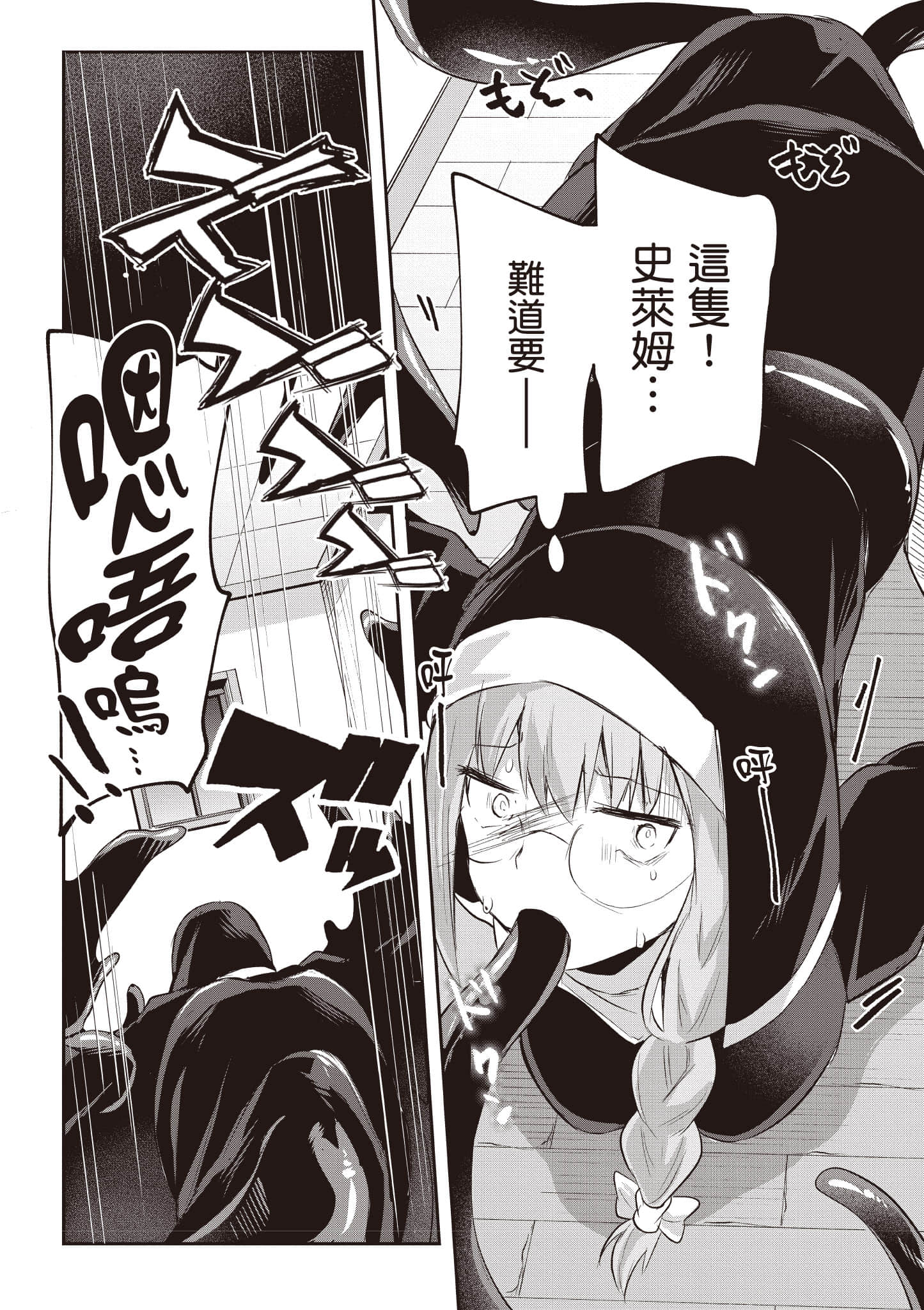 第 109 页