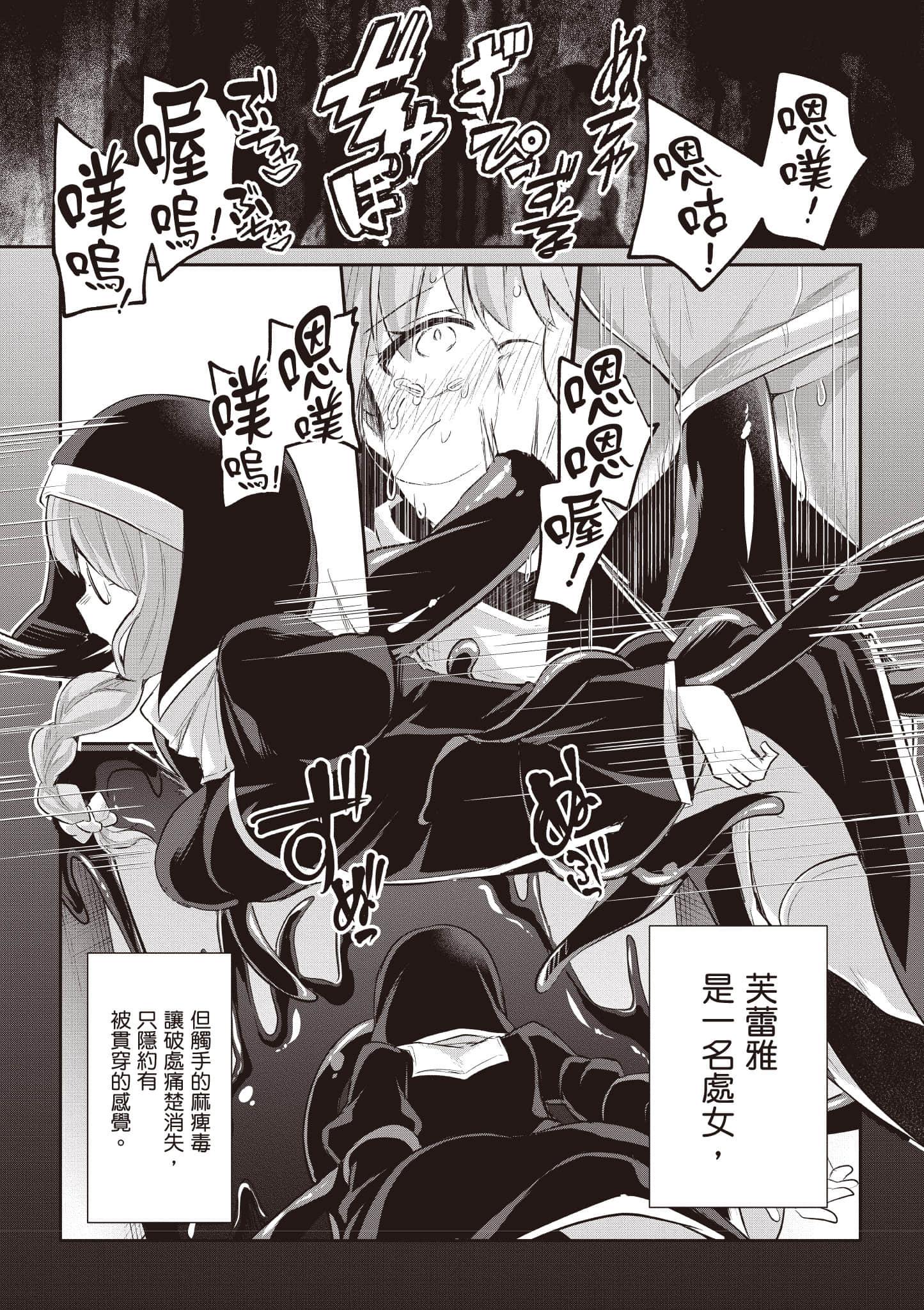 第 110 页