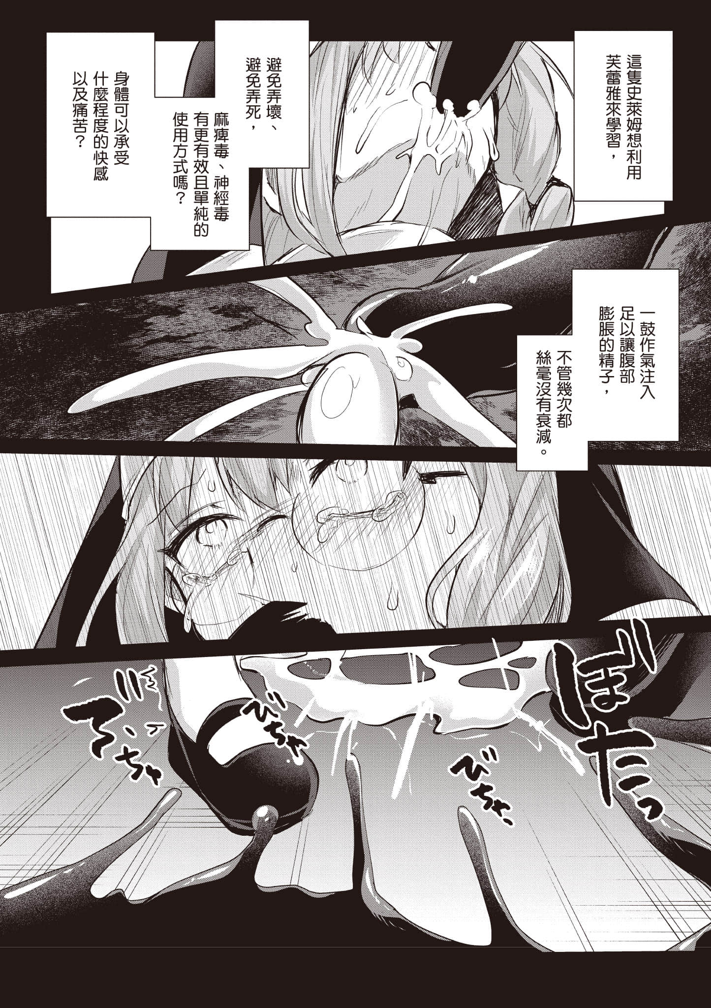 第 111 页