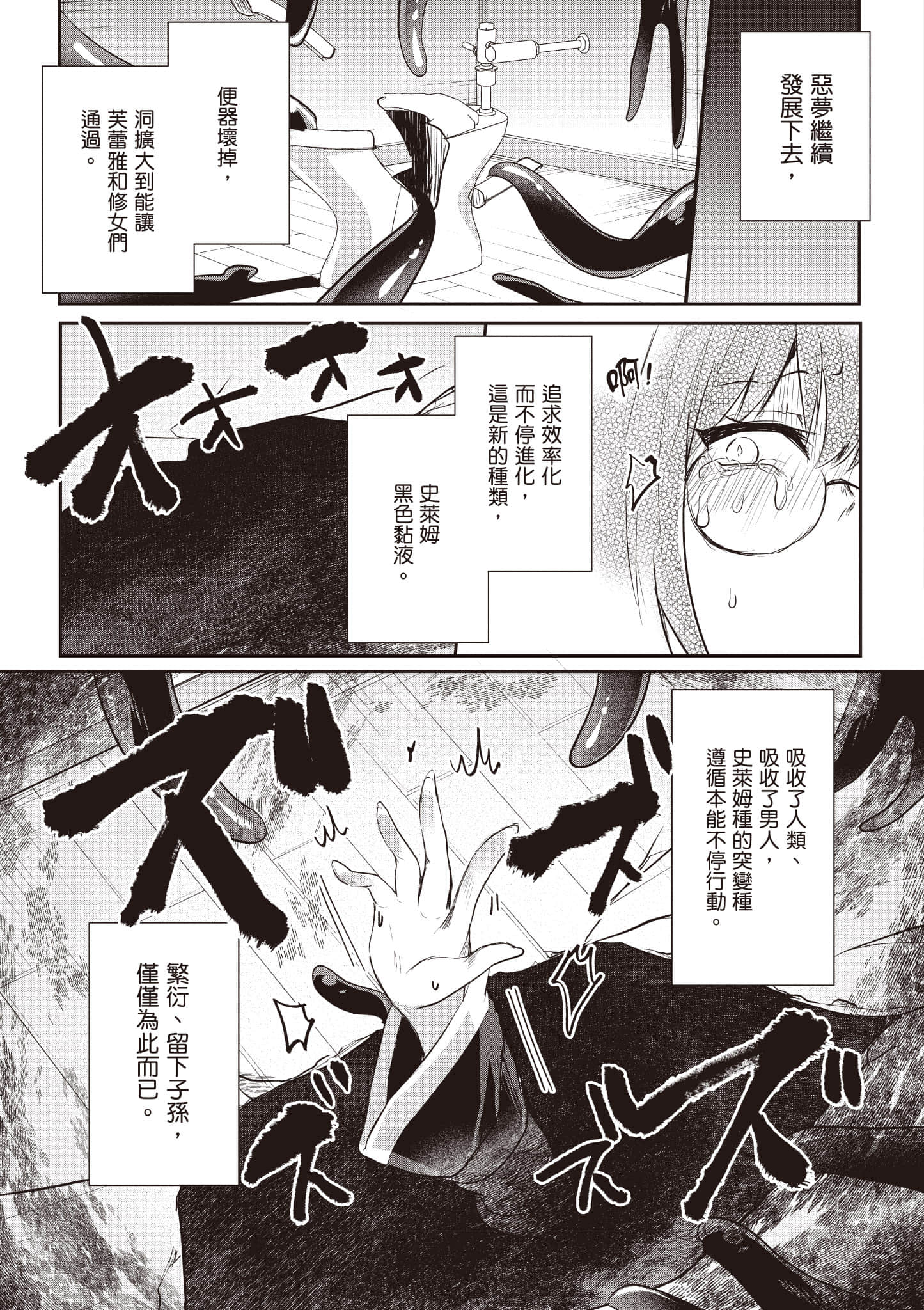 第 112 页