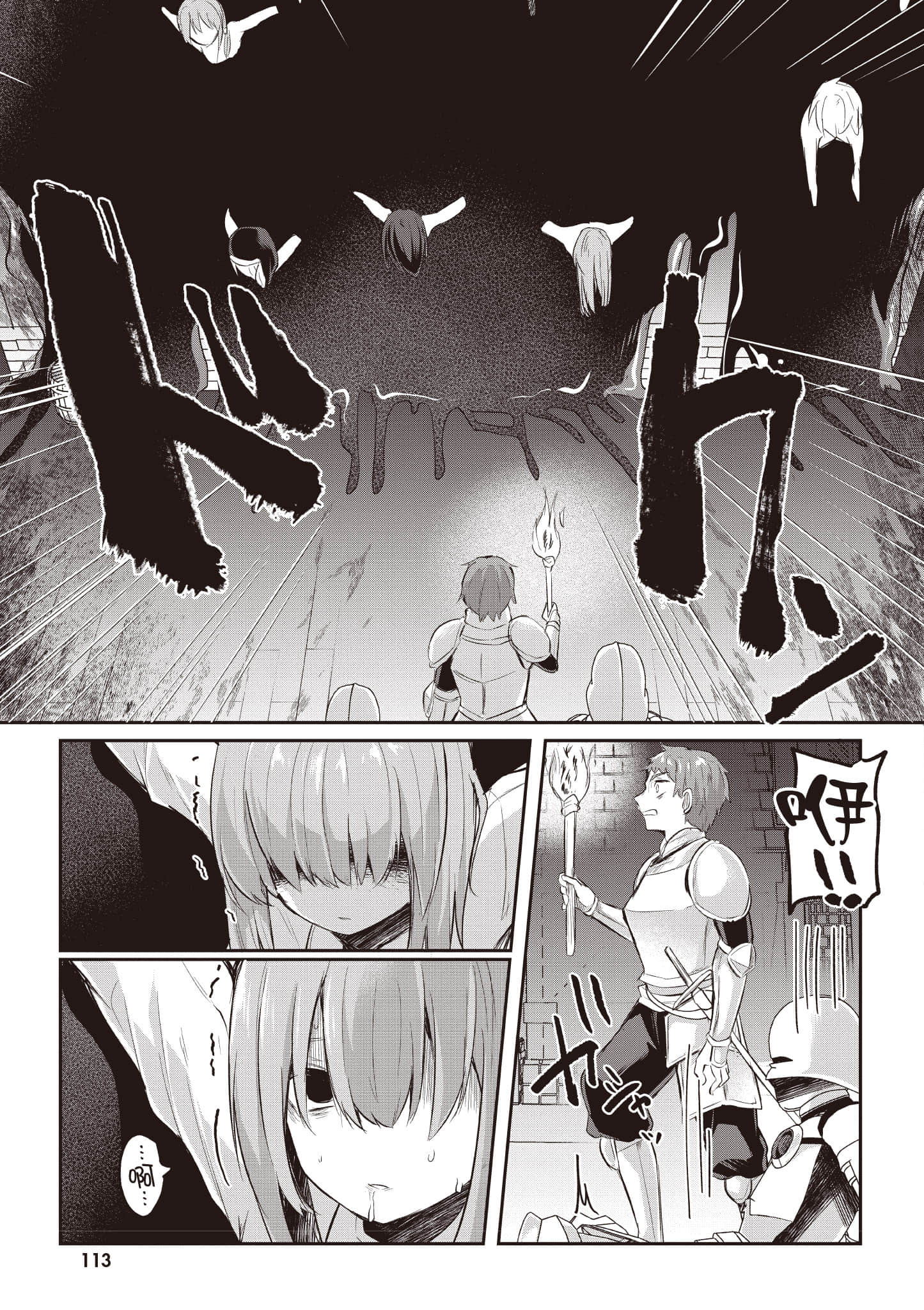 第 114 页