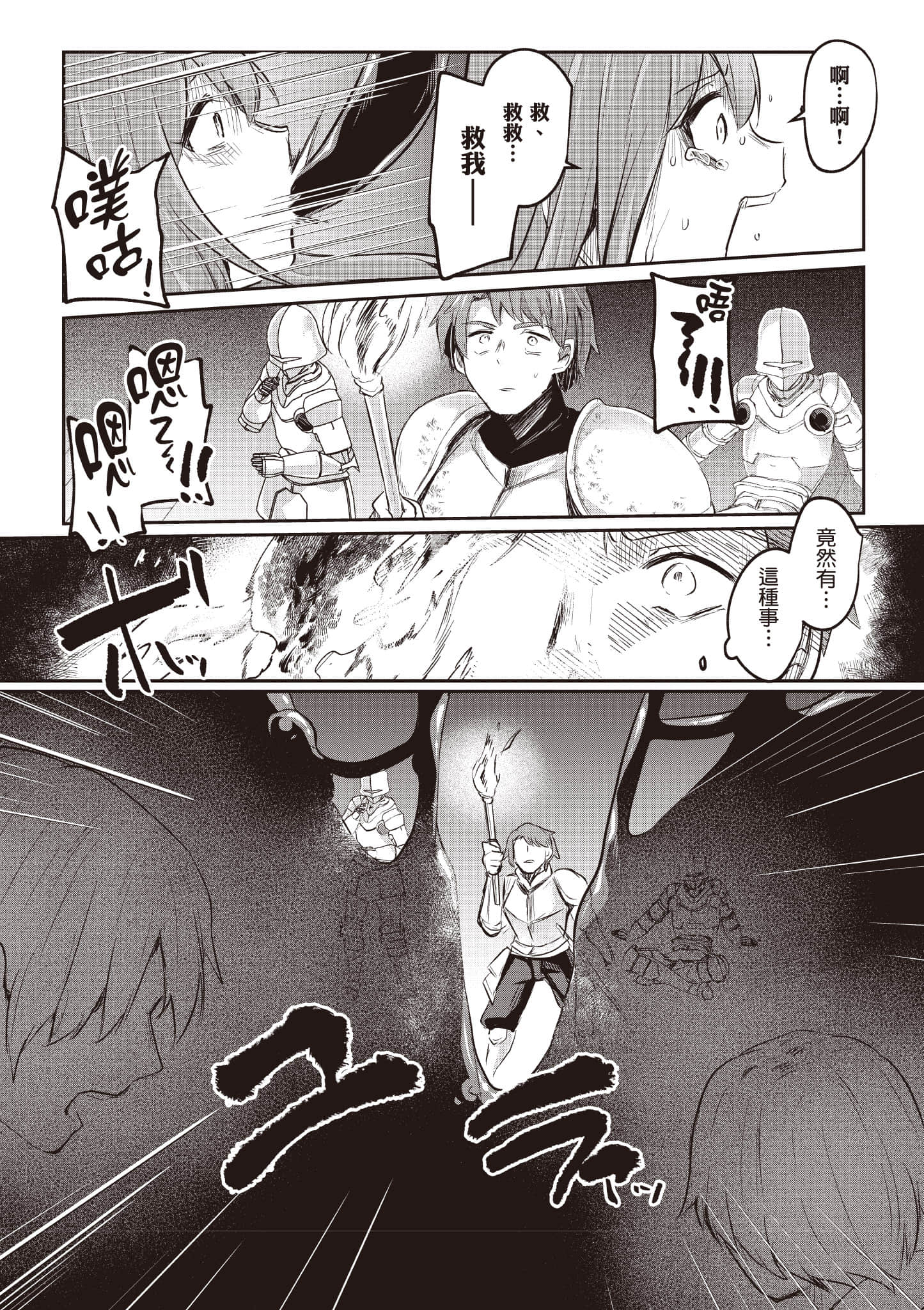 第 115 页