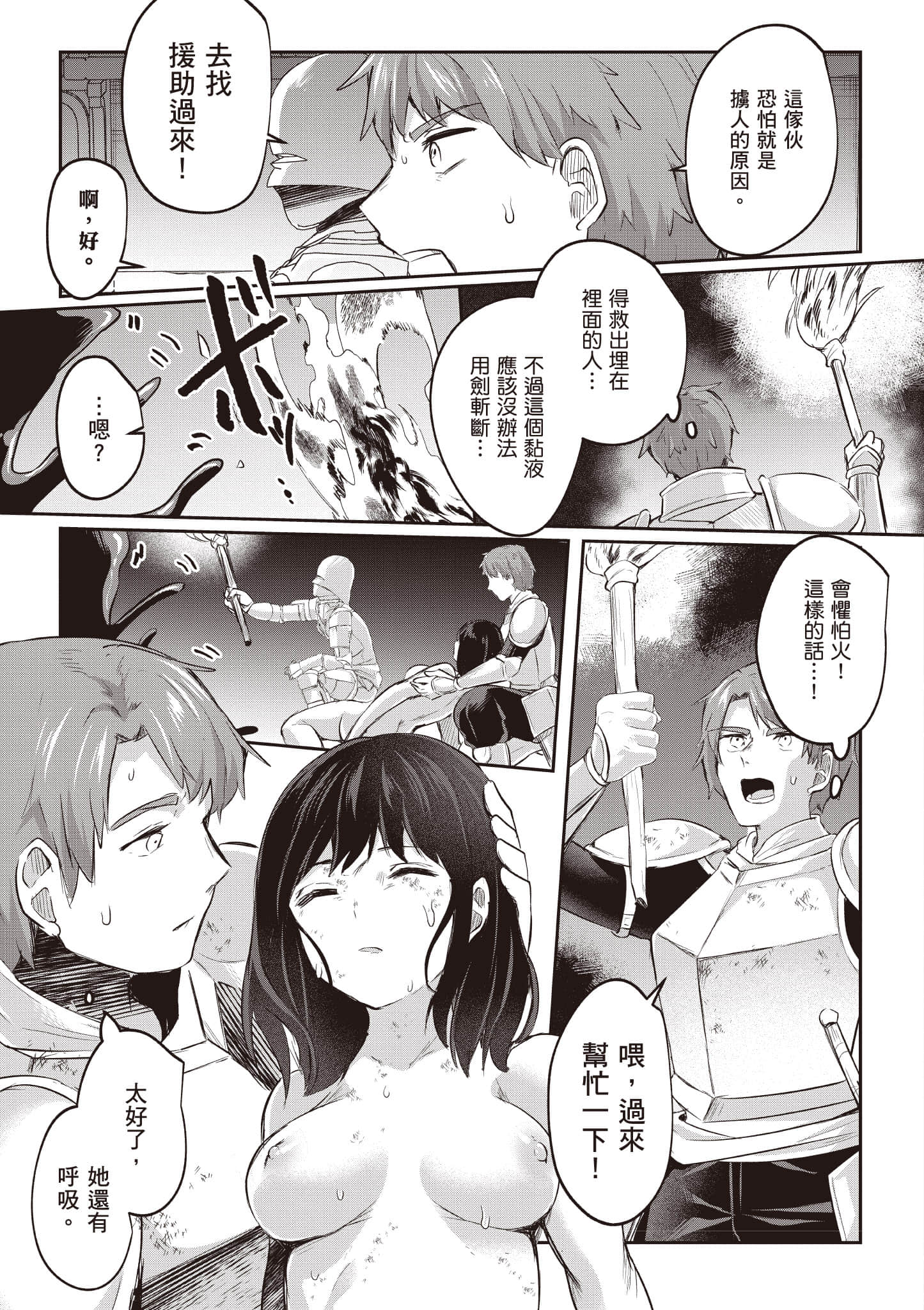 第 116 页