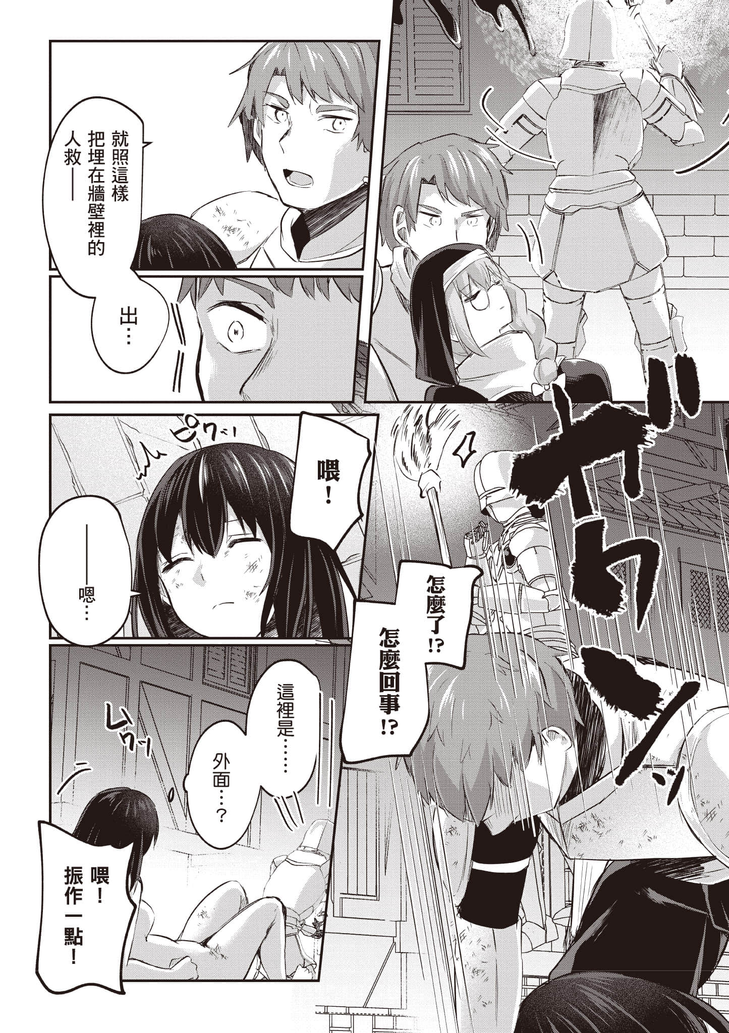 第 117 页