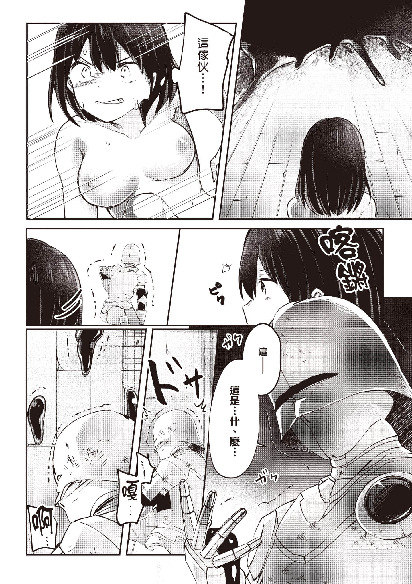 第 118 页