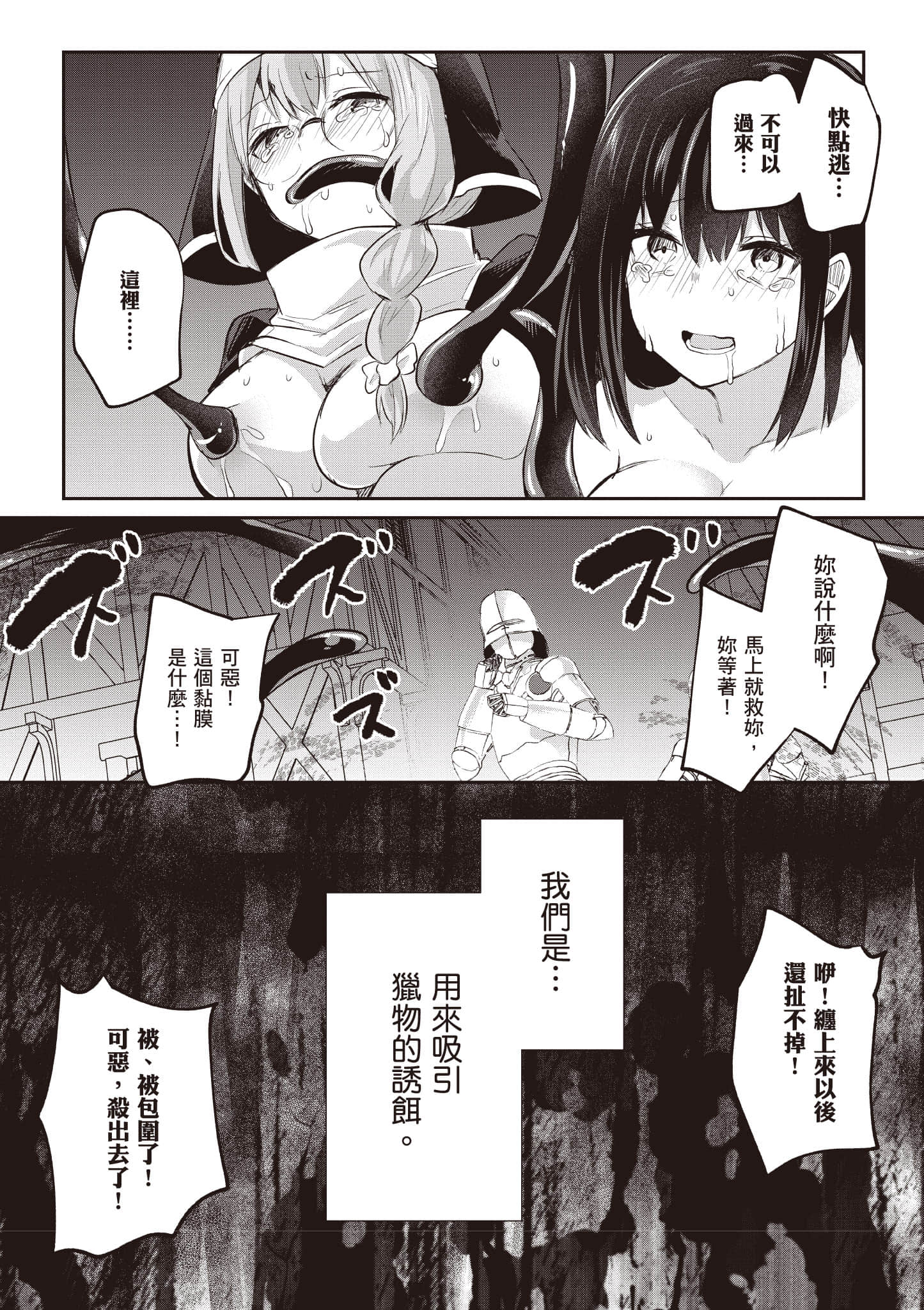 第 123 页