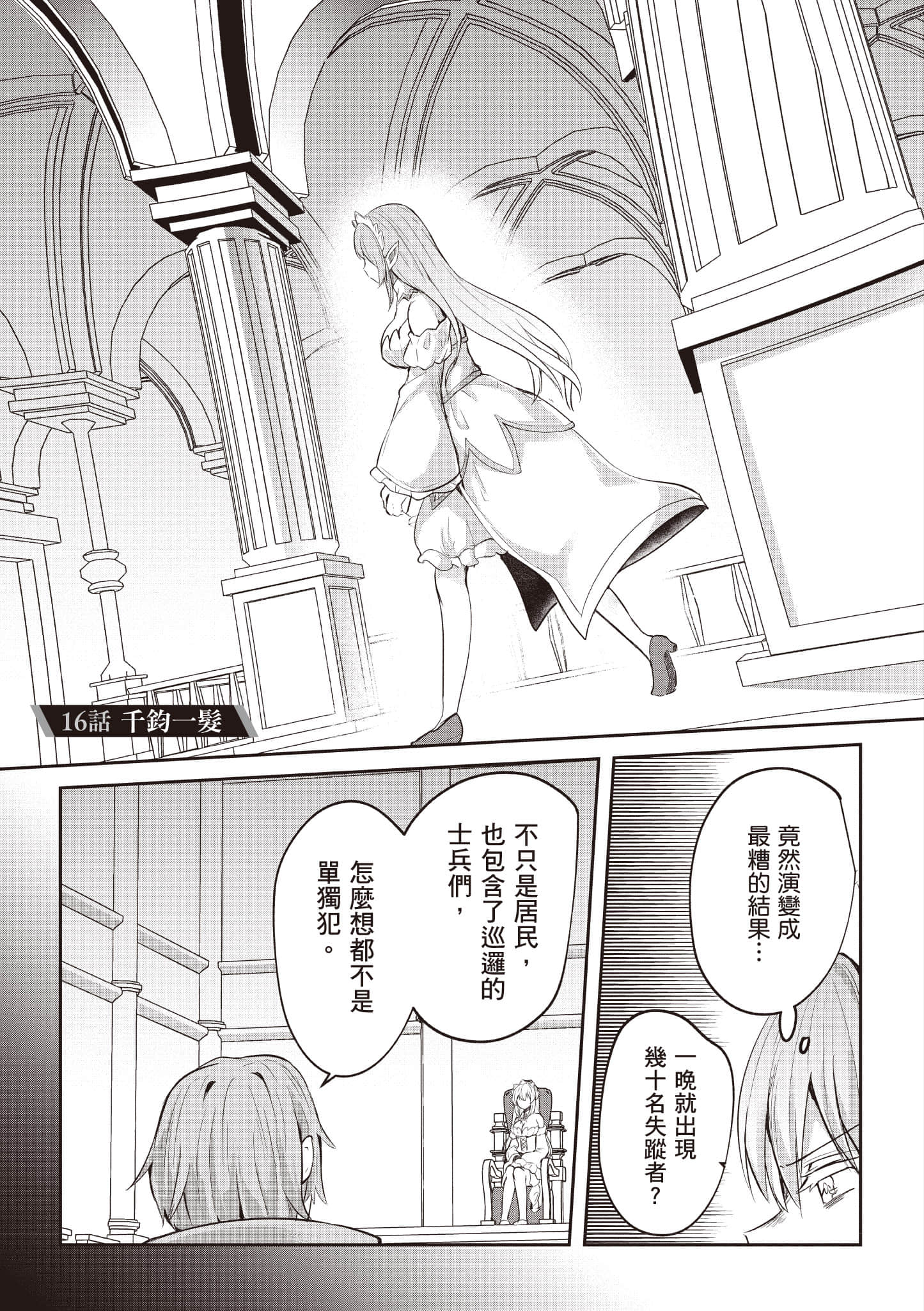 第 126 页