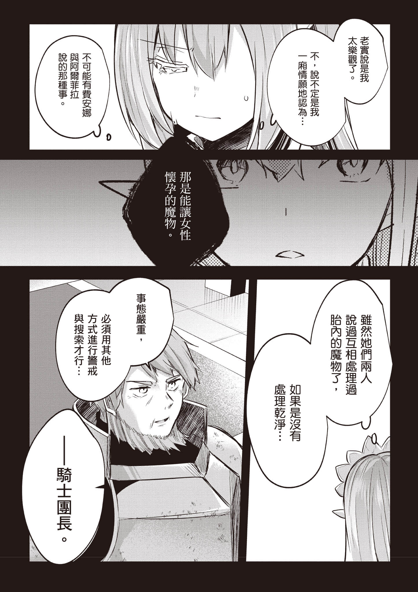 第 127 页