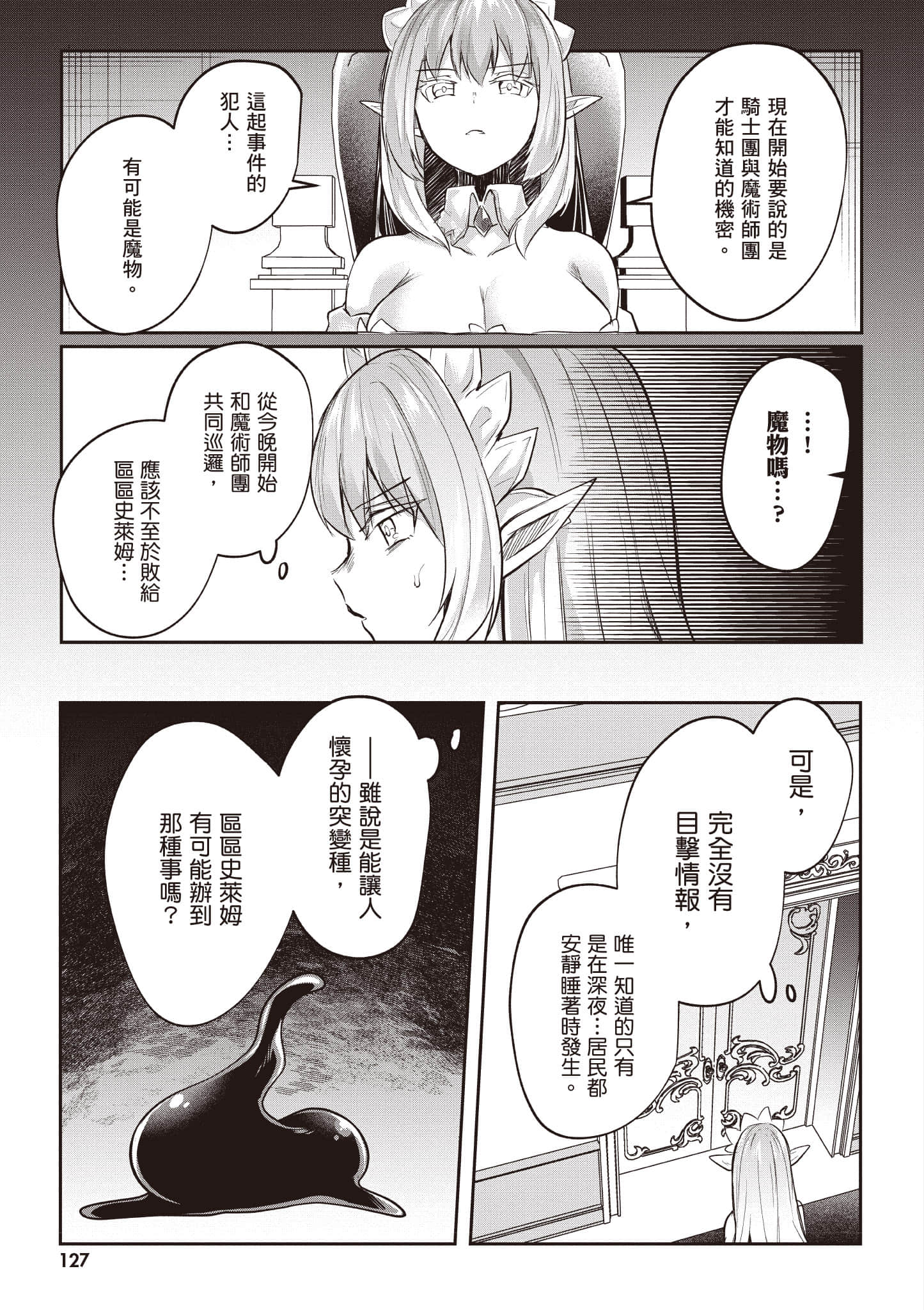 第 128 页
