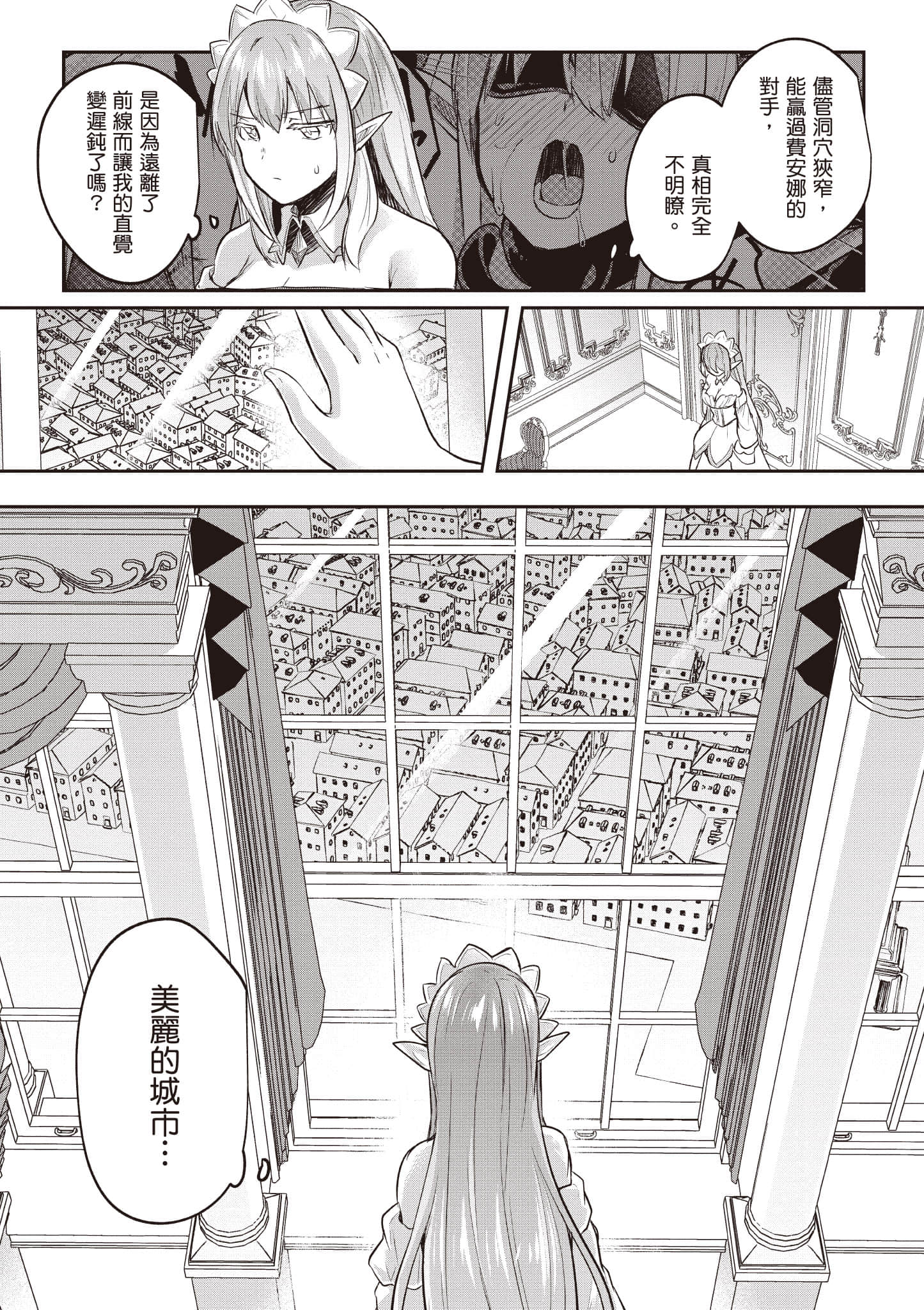第 129 页