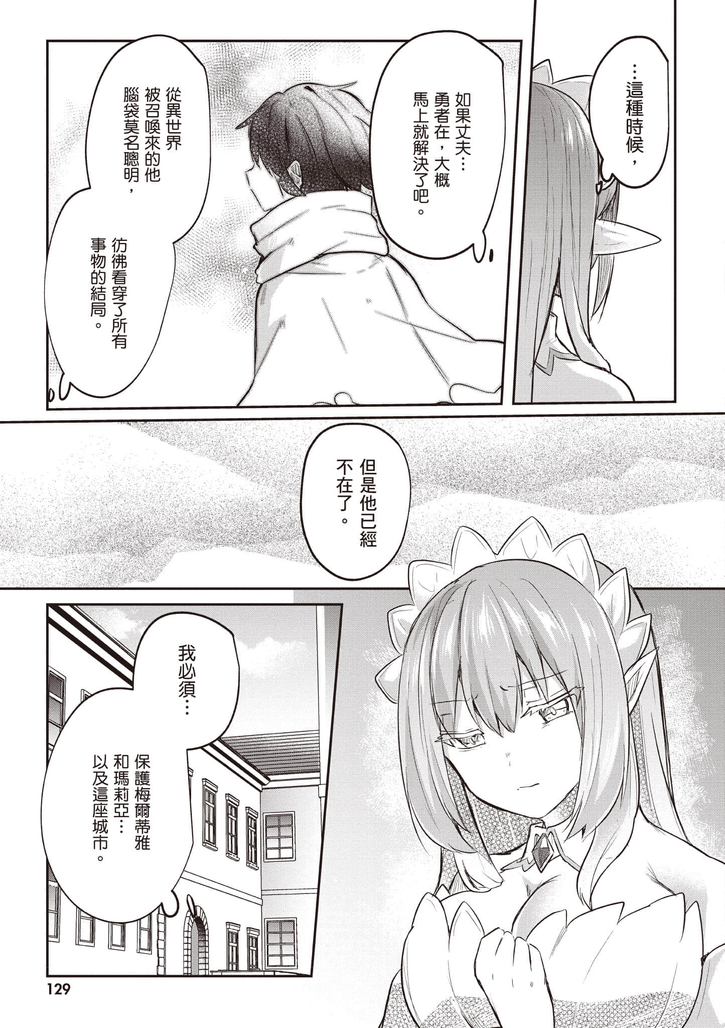 第 130 页