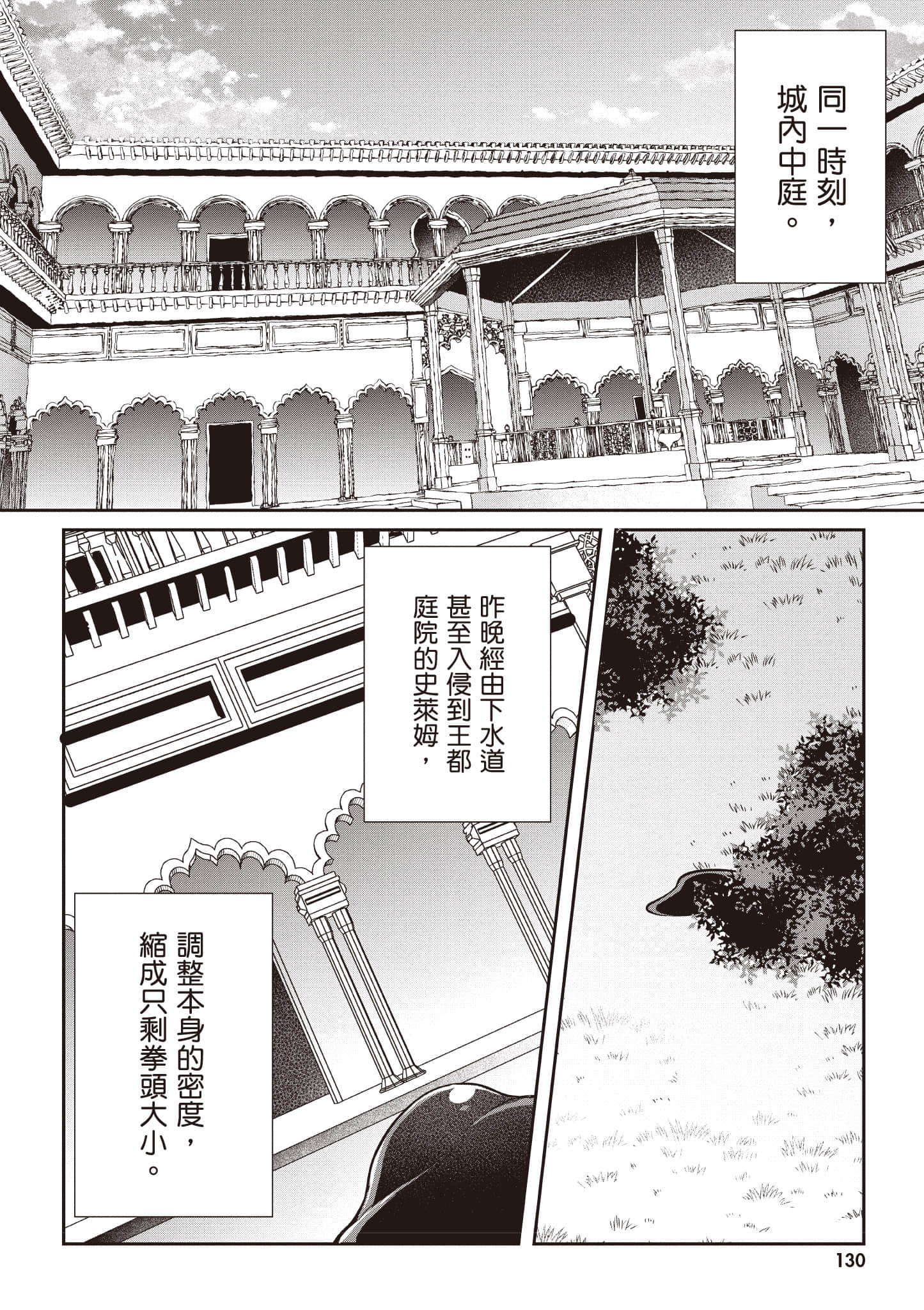 第 131 页