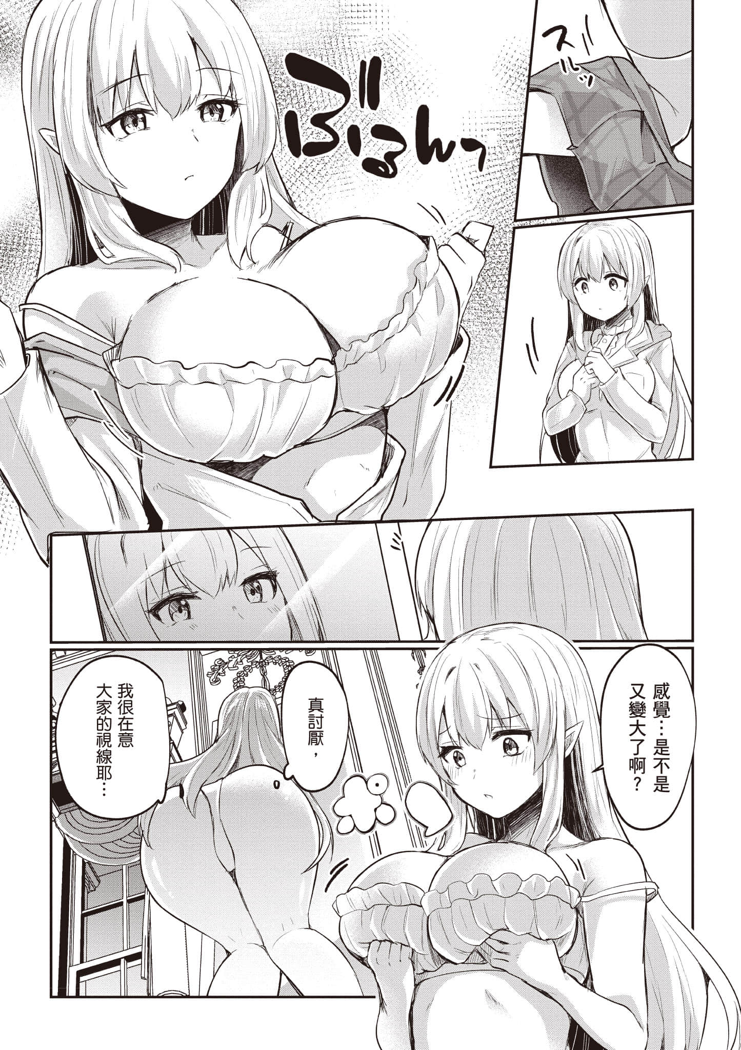 第 135 页