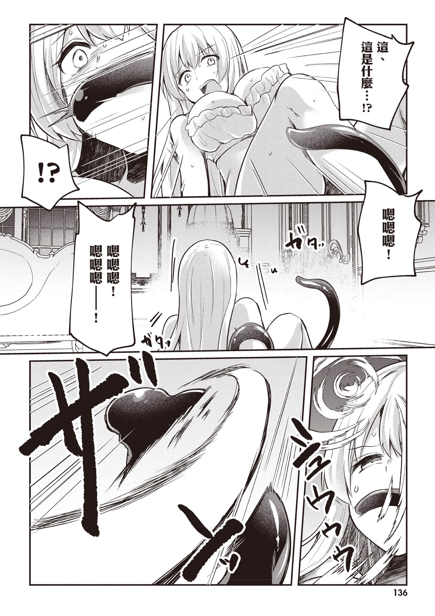 第 137 页