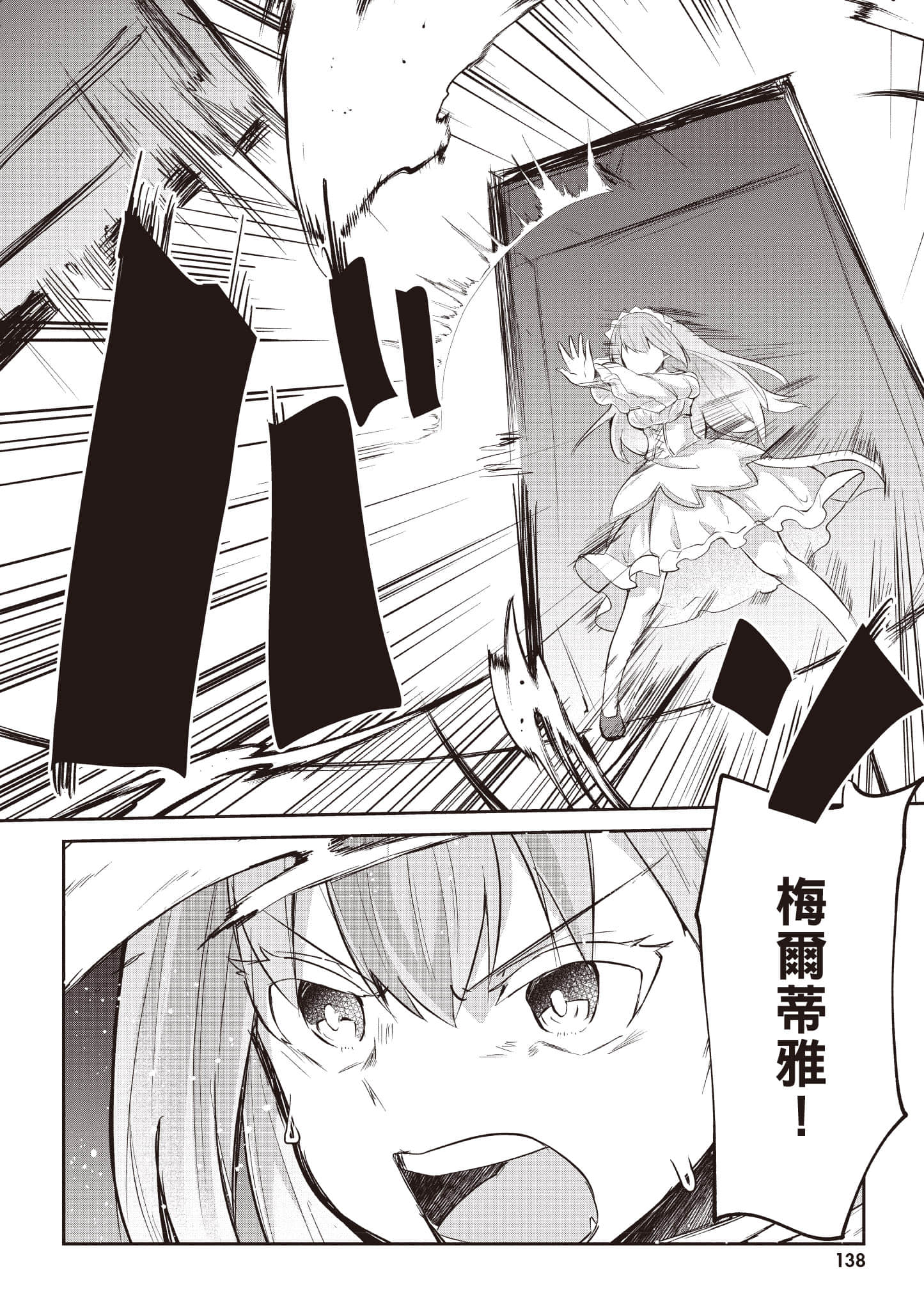 第 139 页