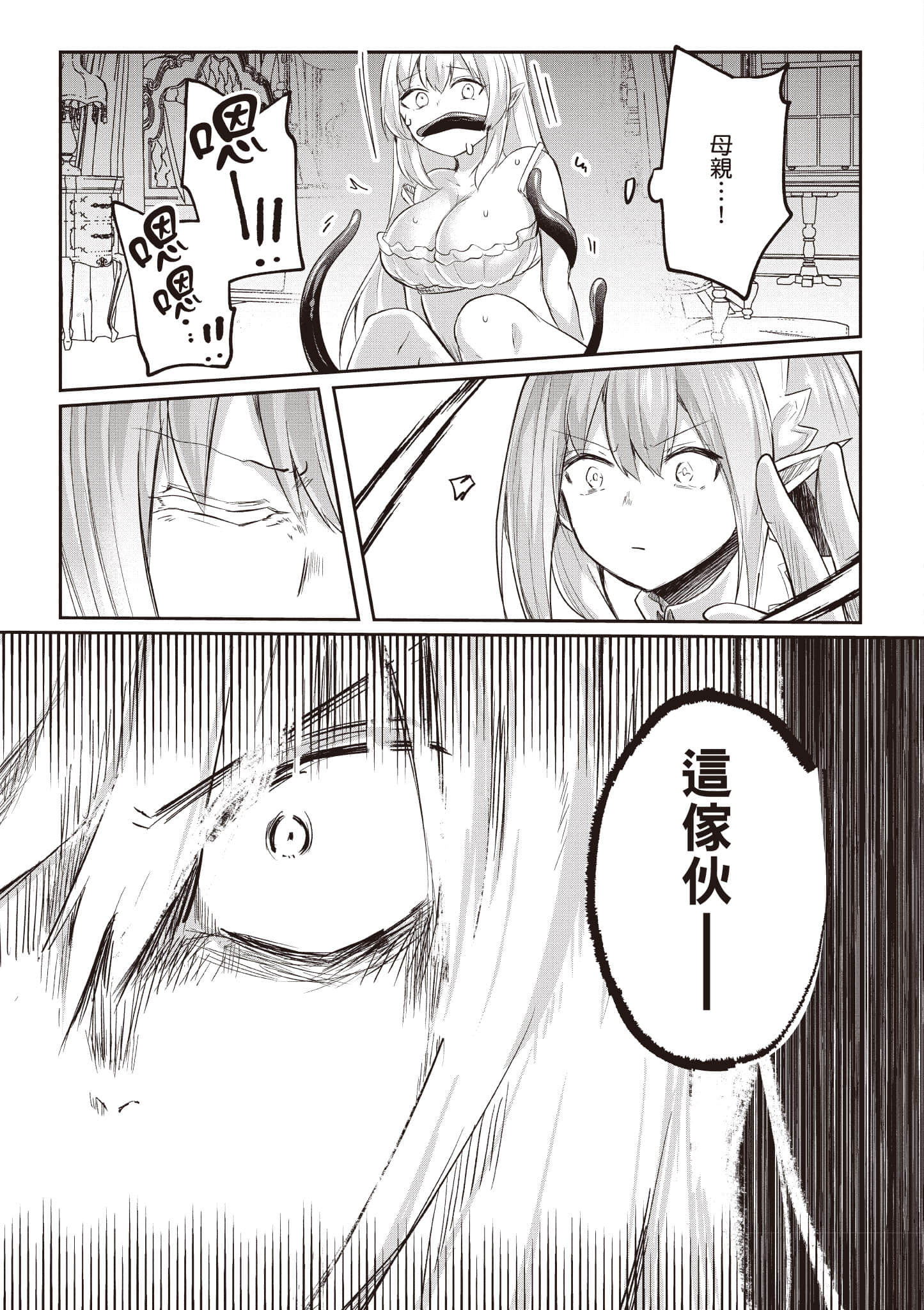 第 140 页