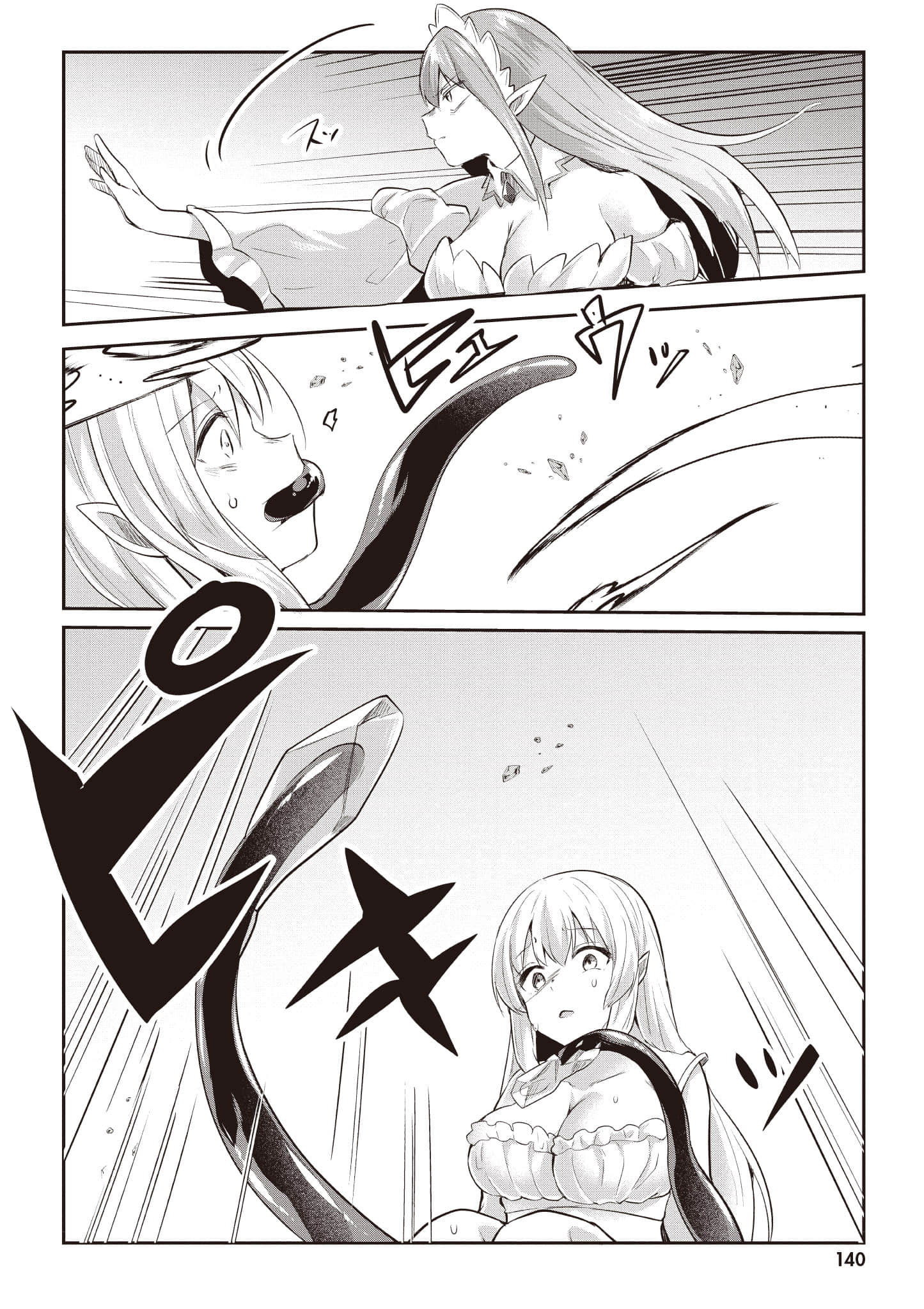 第 141 页