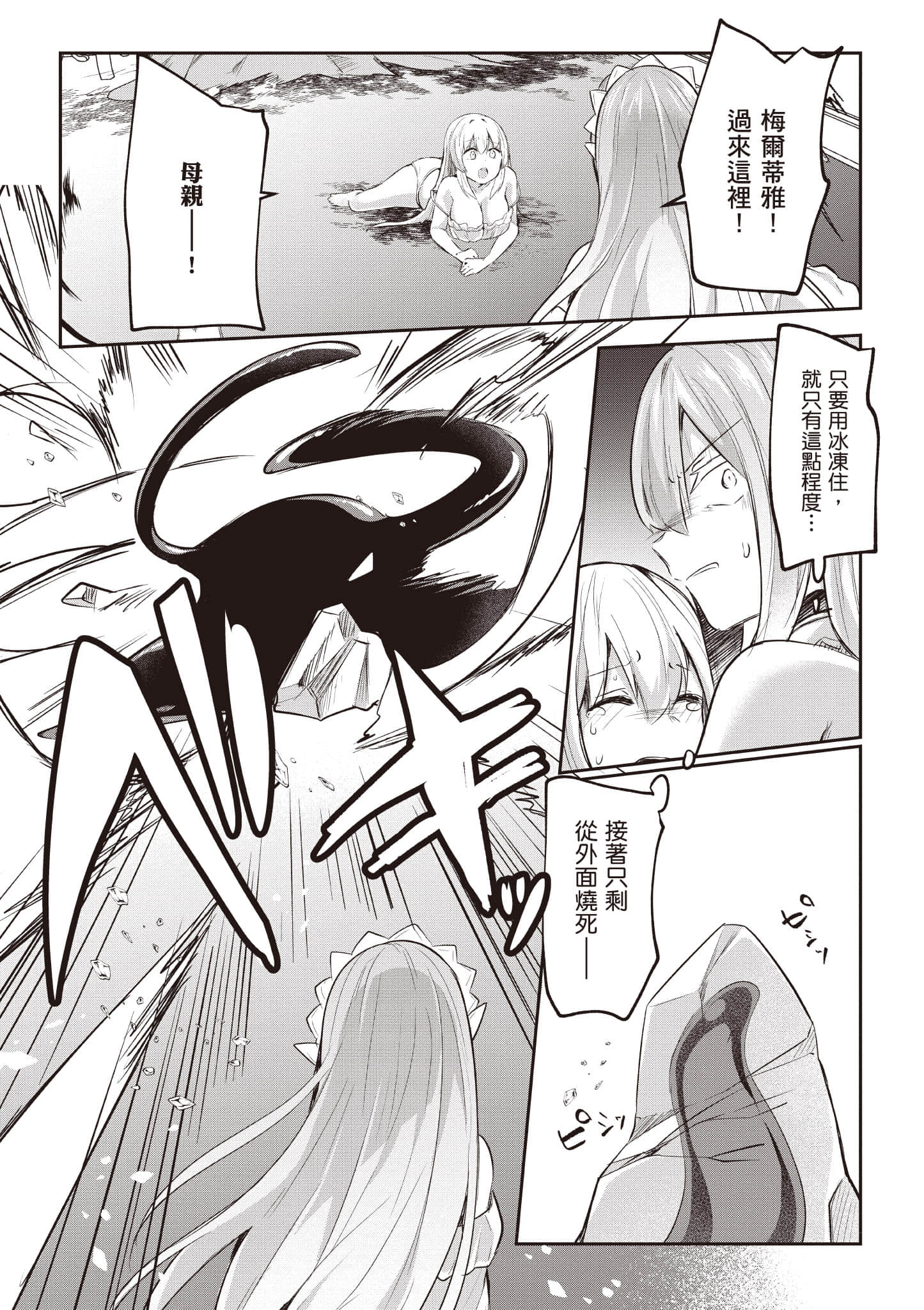 第 142 页