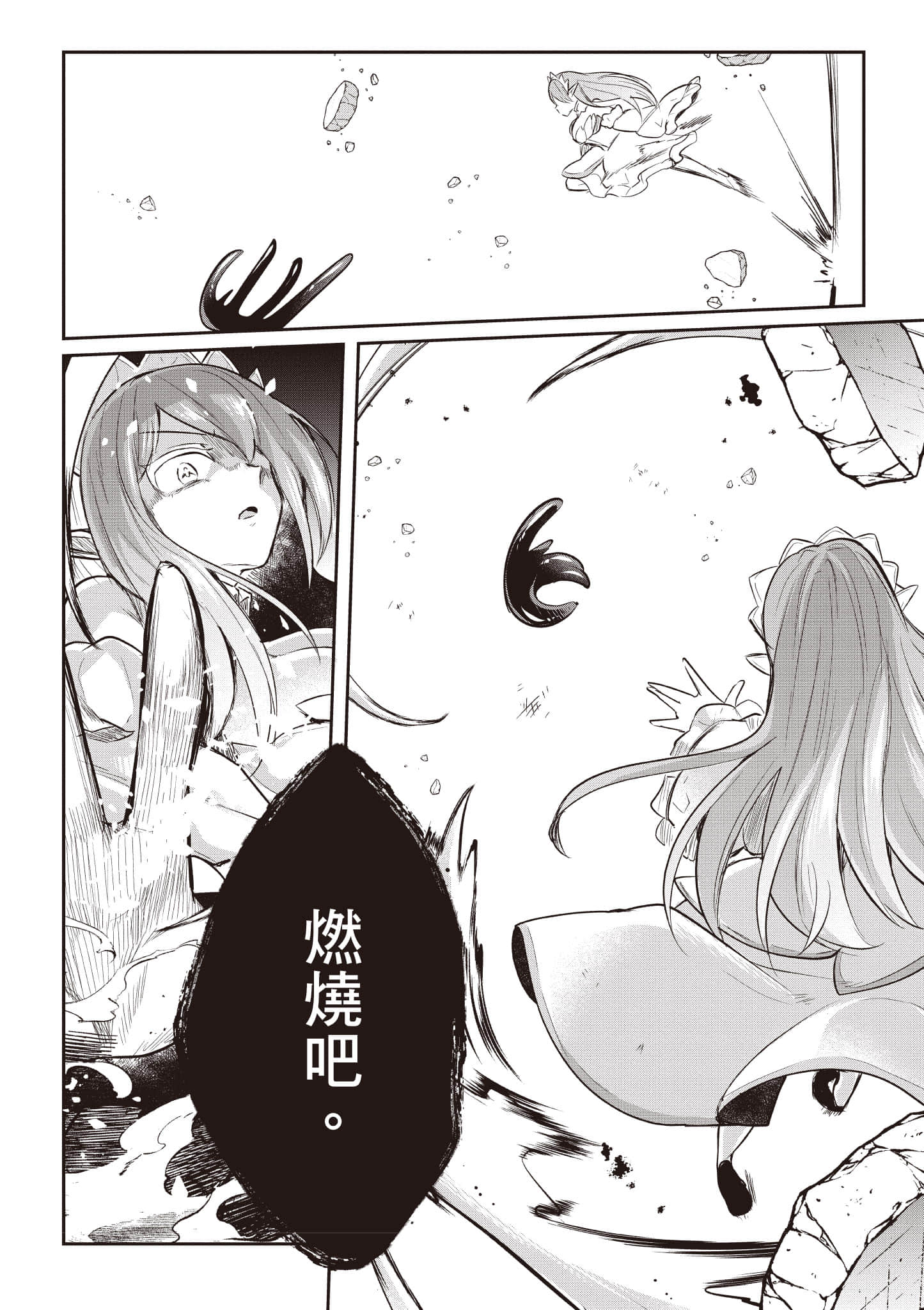 第 145 页