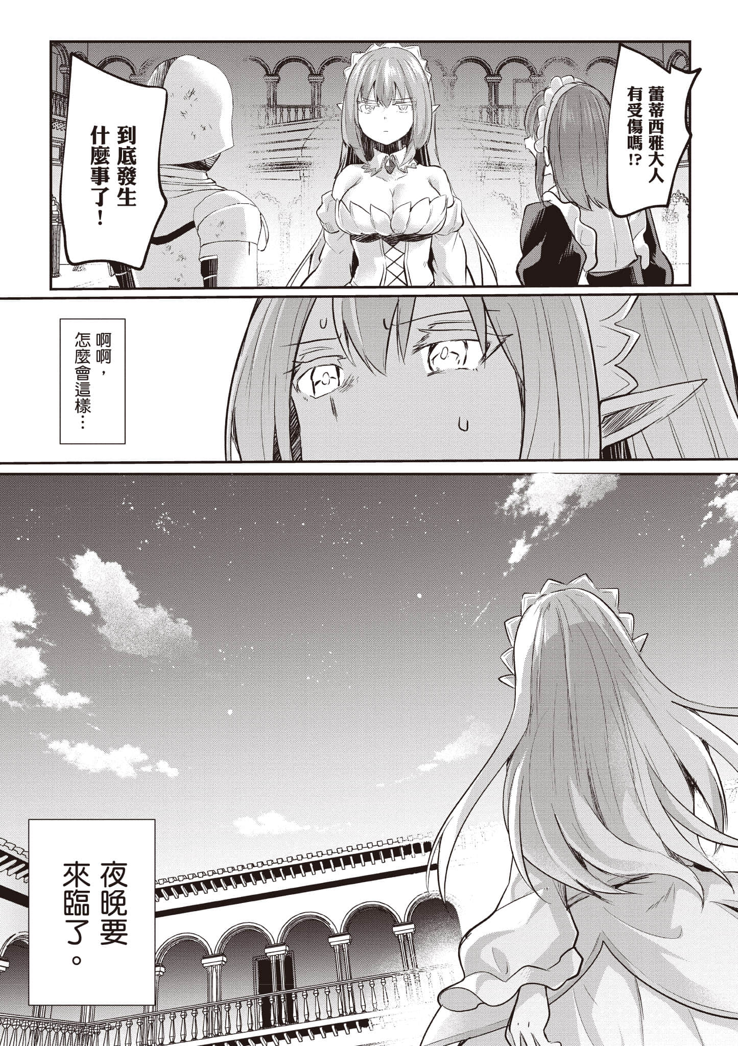 第 147 页